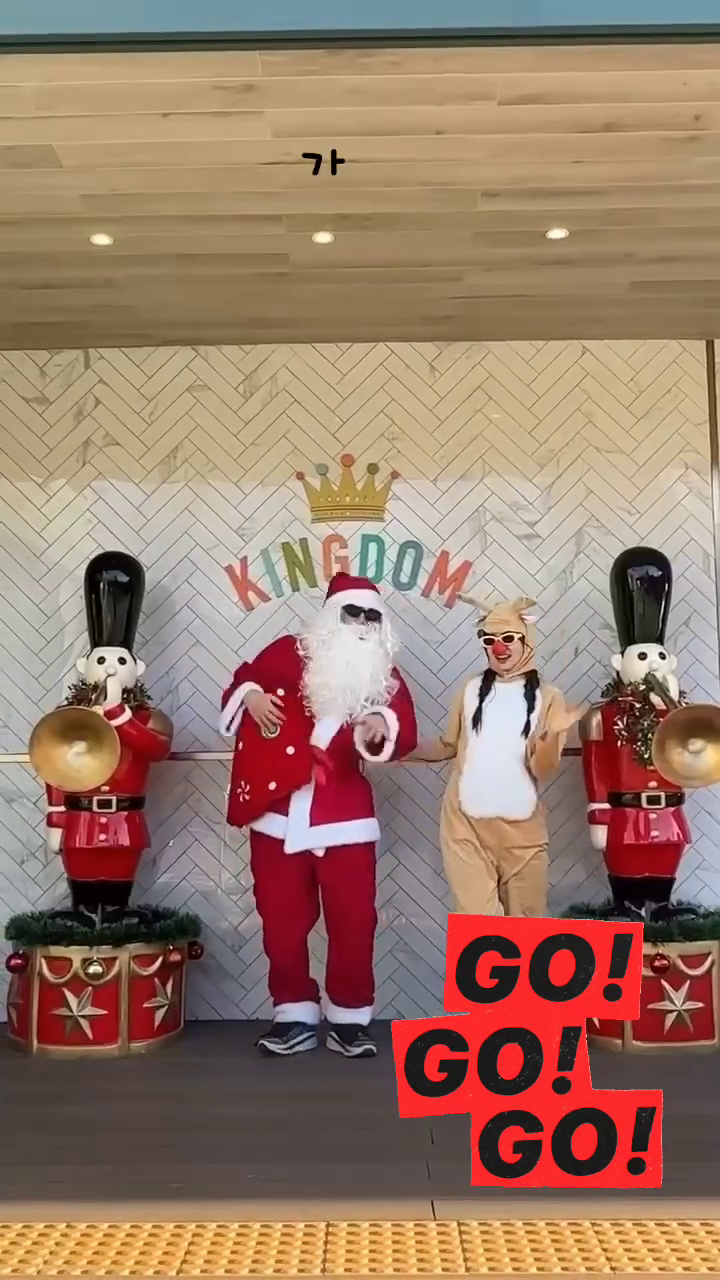#Repost kingdom_kidspoolvilla
#댓글이벤트 크리스마스 킹덤과 함께하기🎄🎁

🎅12월 25일 크리스마스날 숙박권 제공되는데요 :)
킹덤의 크리스마스는 다른곳들보다 더욱 특별한거 아시나요!?

12월 23일,24일,25일은 산타와 루돌프가
킹덤에서 준비한 선물을 드립니다 
Tip-부모님이 아이들을 준비한 선물이 있다면 체크인시 로비에 전달주시면 같이 배송🎁

📌[참여방법]
1.kingdom_kidspoolvilla 계정 팔로우!
2.해당 게시글 좋아요/저장/공유
3.댓글 자유롭게 남겨주세요!
4.스토리 공유 부탁드립니다 :)
@친구/가족/함께 오고픈 일행

💕[당첨 선물]
킹덤 25일 숙박권 1day

🗒️[이벤트기간]
2023.12.02(토)- 12.09(토)
”딱 일주일간“
12월 10일 당첨자 발표 스토리로 !!

이벤트 당첨에 있어서 투명하게 하기위해 
스토리로 당첨자 오픈합니다 :) 

***당첨자 선별 내용 꿀팁***
크리스마스의 설레임을 적어주세요!!

우리 모두 행복한 12월 보내요용❤️