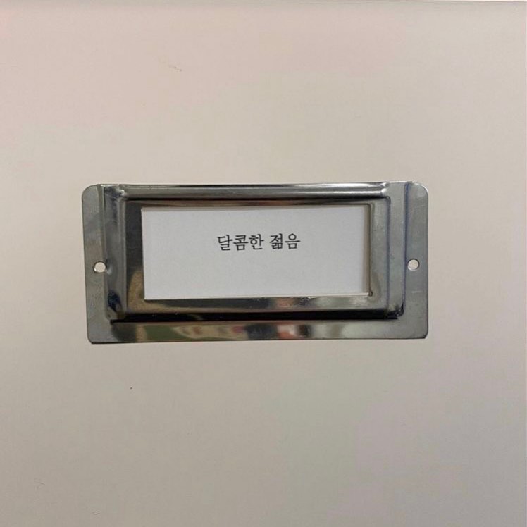 콘텐츠