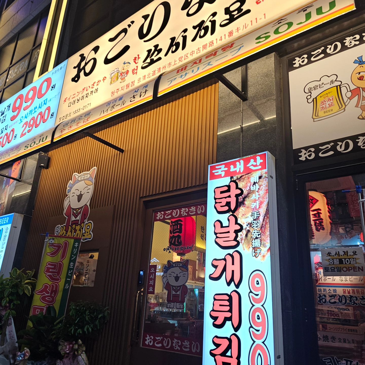 콘텐츠