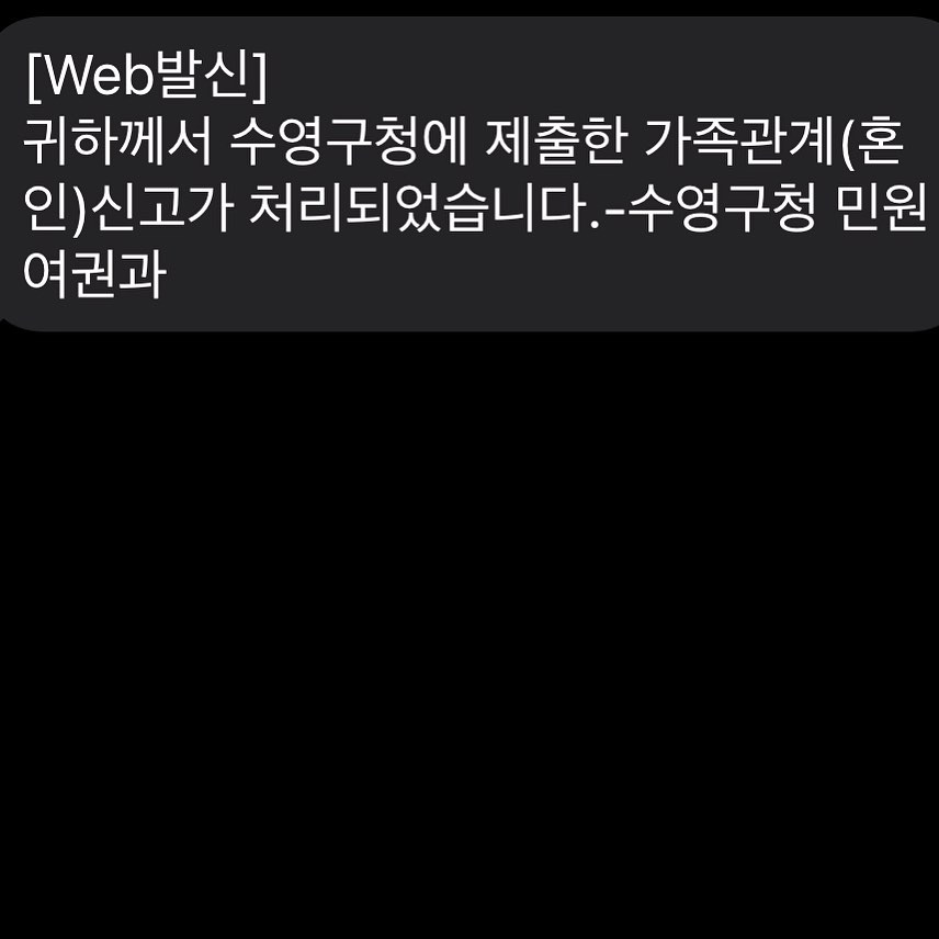 24.05.20 유부초밥 👫🏻 
daily_whoo