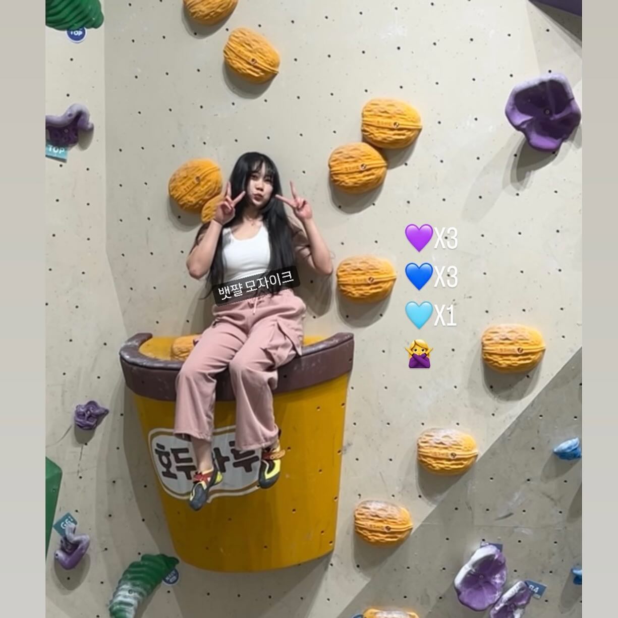 🫶🏻53회차🫶🏻

💜X3 💙X3 🥜X1 🙅‍♀️
첫 그네 성공에 뿌으듯 ෆ⸒⸒⸜( ˶’ᵕ‘˶)⸝한 하루
되도 않는 회색 붙다 힘 다 빠져버림 
바로 전날 오른손 엄지손톱 들려서 못한거임.. 그런거임.. 

2-오늘의 뿌듯 문제
(3- 그네 성공해놓고 뒤에서 떨어졌을때...)
4-짧아요.. 짧아..
5-원트 꿀보라
6-코디는 쉬웠는데 그 뒤에 홀드가..? 영상으론 좋아보이네;
7,8-힘빼기 유산소
9-아닛 찐으로 내 최애 아슈크림 호두마루임!😝 정면에 신입생교육중이라 포징 너무 부끄러웠구요..
haitaiice.official 
10-이런 응원에 힘을 얻어요..^\^; 🤥

#피커스신촌점 #피커스신촌  #호두마루클라이밍