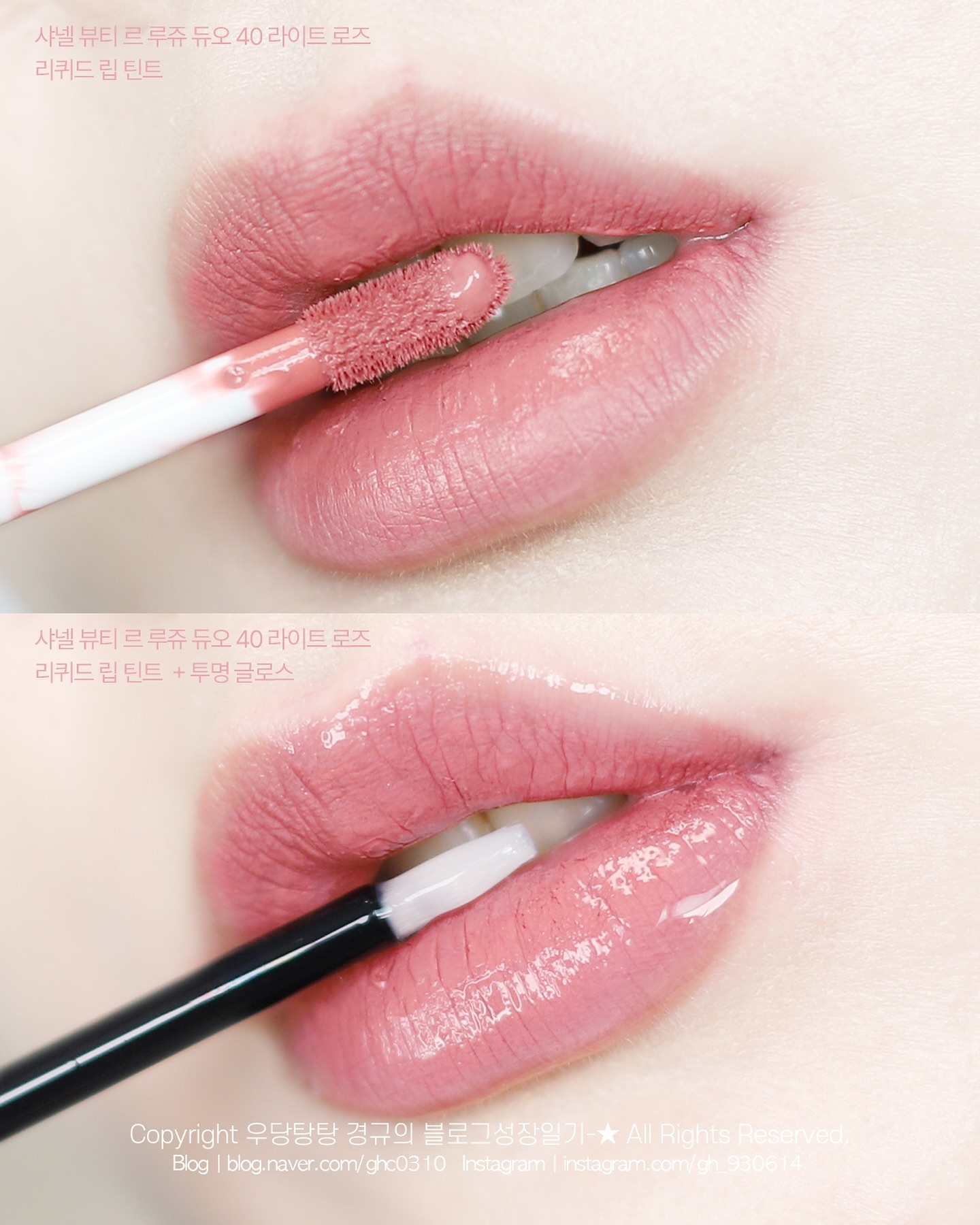 #광고 CHANEL.BEAUTY.KOREA

이쁜건 한번 더 업로드🍉🍒🍇🍓
여행내내 애착템으로 발랐던 립!

컬러 딱 두개만으로도 다양한 조합이
가능한 꿀템이라 립은 르루쥬듀오 40,126
컬러 두가지만 챙겨서 여행왔어요🇻🇳

덥고 습한 날씨에도 지속력이 짱짱한
매트립&글로스립 연출이 가능해서
수정화장 할 필요가 1도 없는 꿀템💗

진짜 여행내내 데일리립으로 너무 잘써서
면세점 들려서 친구들 선물용으로
몇개 득템해서 갈 예정이랍니다🫶

#샤넬뷰티 #샤넬메이크업 #lerougeduo 
#르루쥬듀오 #샤넬글로스틴트 #샤넬썸머컬렉션
#샤넬틴트 #샤넬뷰티립스틱 #샤넬뷰티추천
#뷰티블로거 #뷰스타그램 #썸머메이크업 #여름메이크업
#지속력좋은틴트 #틴트글로스듀오 #틴트 #글로스