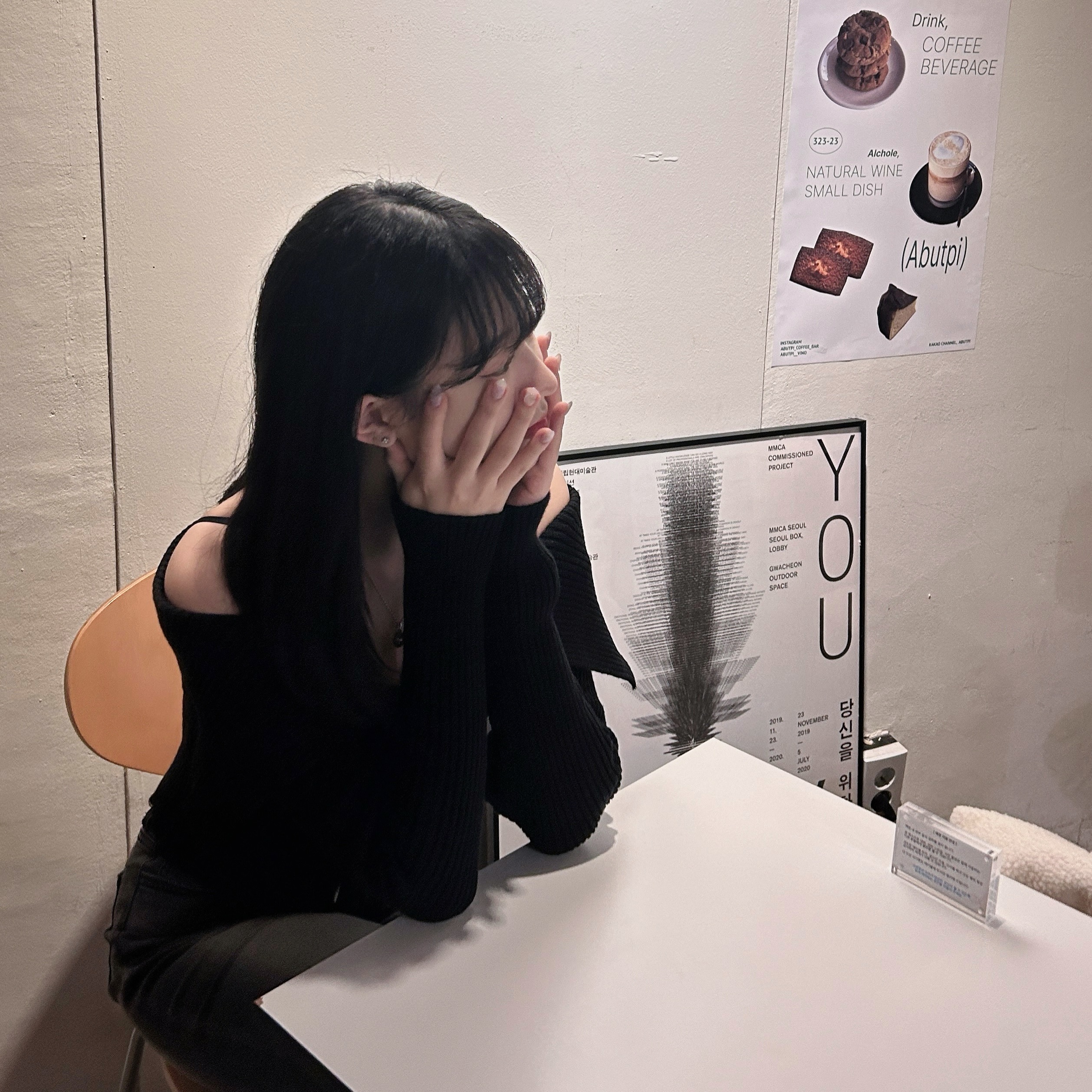 자연스럽게