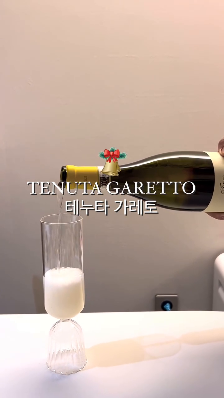 국내에 올해 첫 출시된
#테누타가레토모스카토다스티
.
이태리 북부 피에몬테 아스티(Asti)지역에서
생산되는 고품질의 모스카토를
모스카토다스티(Moscato d’asti)라고 불러요!
.
고품질의 모스카토다스티답게 
아카시아꽃향기부터해서 달콤한 과실향과
적당한 달콤함이 너무 좋아요 😘
각종 크래커와 치즈를 곁들여서 먹었는데
딱 좋더라구요! 연말에 파티용으로 추천!!!
.
모스카토를 알린 빌라엠과 함께하세요:)
.
#빌라엠 
#빌라엠크루 
#협찬