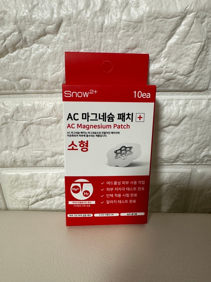 여드름,뾰루지로 피부고민이라면? 스노우투플러스 AC마그네슘패치!!