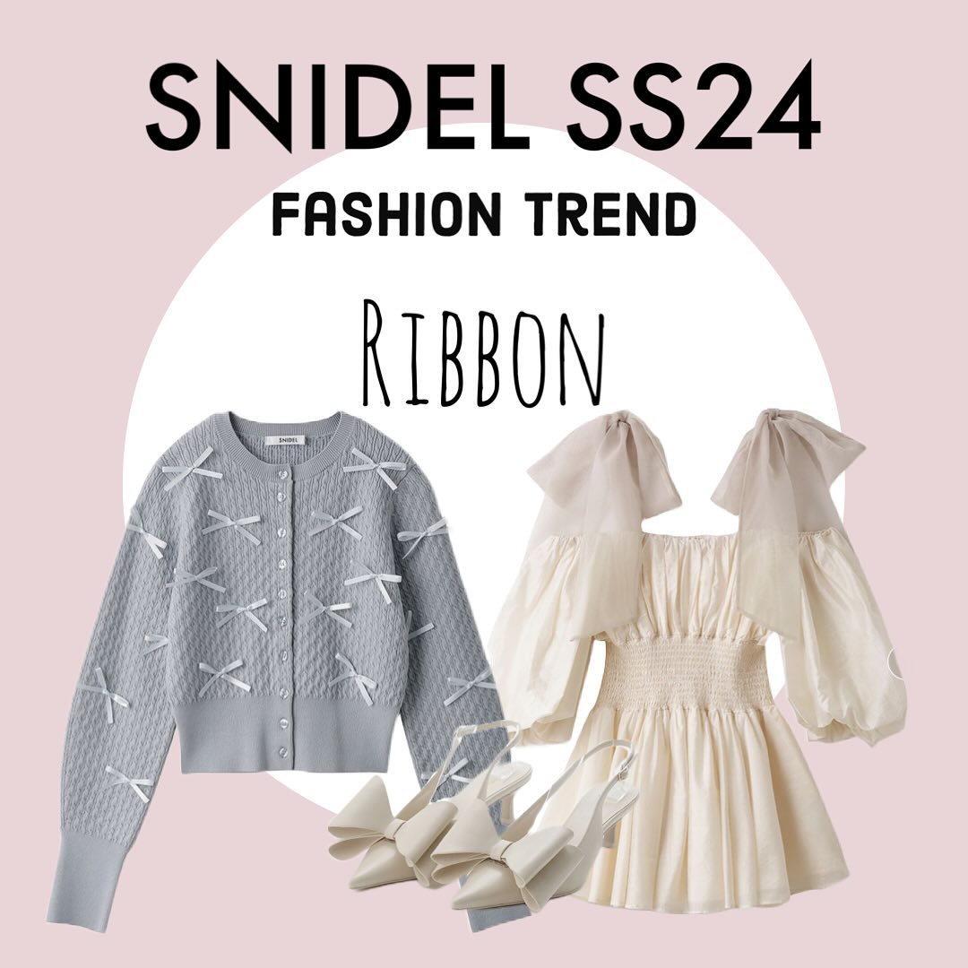 [FASHION]

SNIDEL is one of my favorite Japanese fashion brands. For the SS 2024 Collection they are bringing out some items with ribbon motifs that have already been proven to be popular. Some items are even sold out online ! 

There has been a lot of talk about coquette this year, and ribbons are popping up everywhere. In Japan various stores had products with ribbons last year and this year the trend is still going strong with various brands coming out with cute items with ribbons. 

#japantrends #japanesefashion #fashion #fashiontrends #japan #coquette  #SNIDEL #ribbons #cutefashion