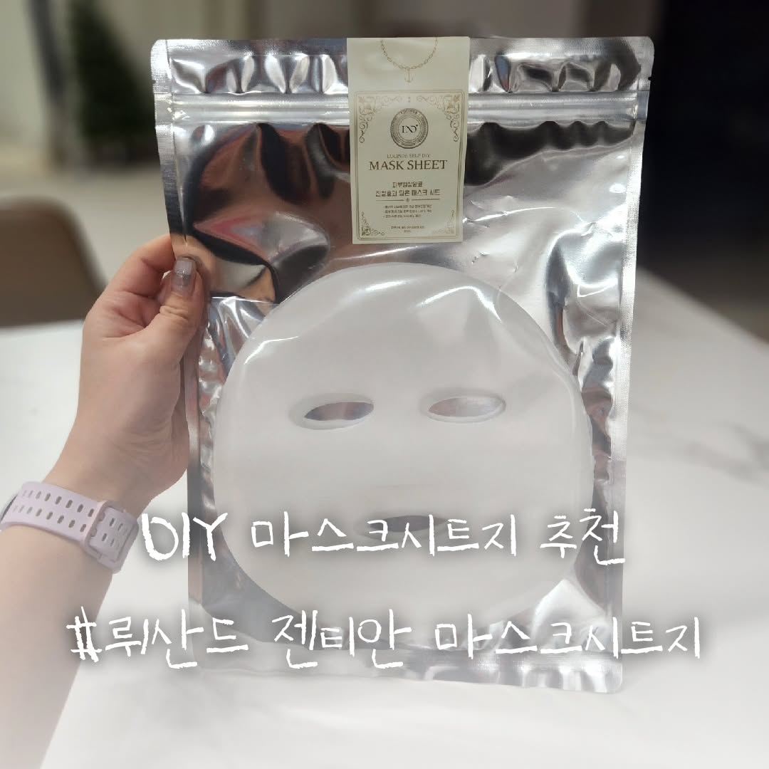 #협찬

.

내가필요한 팩을 내마음대로 만들어쓸수있는 DIY 젠티안 용담초 마스크시트를 사용해봤습니다!

.

저는 평소사용하는 토너를 이용해서 토너팩을 했는데요!
토너팩 평소에는 작은 화장솜 여러개를 번거롭게 붙혀서 사용했는데, 마스크시트를 사용하니 시트지 하나면 끝!!

.

그리고 국내최초로 시트지 자체에 용담초 성분으로 진정효과를 담았기때문에 물에적셔 간편하게 사용이 가능합니다!!

.

평소 피부가 예민하고 민감해서 아무마스크팩이나 사용하기가 꺼려지셨던분들!
나에게 맞는 토너나 에센스로 만들어사용해봐요!!

🏷𝐭𝐡𝐚𝐧𝐤𝐬 𝐭𝐨 lucinde_official

#뤼산드_알로에팩 #뤼산드_마스크시트지 #뤼산드_에센젤팩 #뤼산드_젠티안용담초진정_마스크시트 #뤼산드_용담초마스크시트 #알로에팩
#마스크시트지 #젠티안용담초_마스크시트지 #DIY마스크시트지