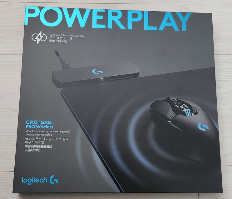 로지텍 파워플레이(POWER PLAY)이게 진짜 무선 마우스지!