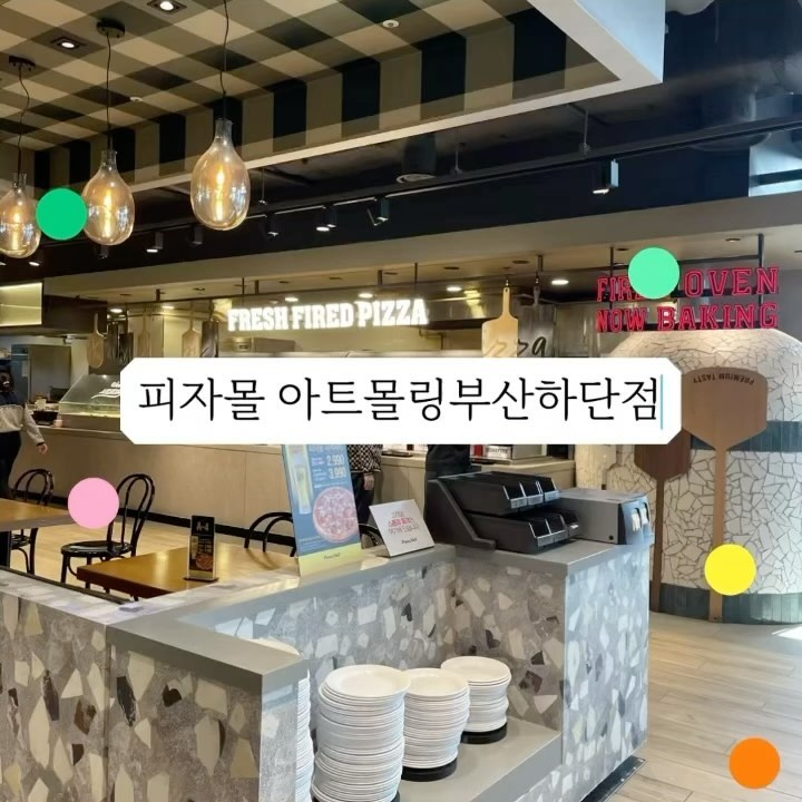 #협찬 
오랜만에 방문한 #피자몰🍕
#미국식피자 #텍사스BBQ #갈릭브레드 까지
디너에 방문하지 못해 #LA핫치킨 은 못먹어봐서 너무 아쉬워요  ಢ‸ಢ  
.
#피자몰아트몰링부산하단점 #하단역맛집 #사하구맛집 #피자뷔페 #샐러드바 #미국식피자 #피자파티 #와플 #그릴드하바나콘 #프레시홍합스튜 #논알콜와인칵테일 #그릴드갈릭치킨 #로제파스타 #오로라케이크 #마시멜로우브라우니 #군옥수수아이스크림