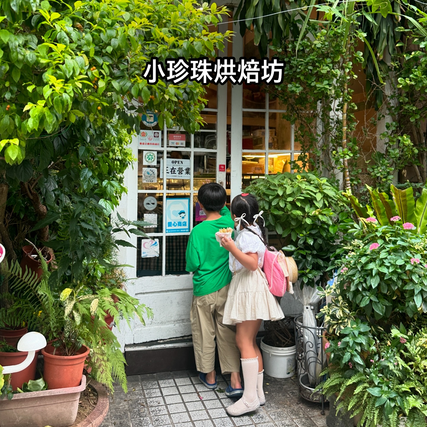 📍라쁘띠펄  小珍珠烘焙坊
- 누가 크래커 사서 먹어보기 🤍
- 길에서 파는 부침개 또 하나 사서 먹고
- 빵도 사고
- 우산도 사기 650대만달러 🤎