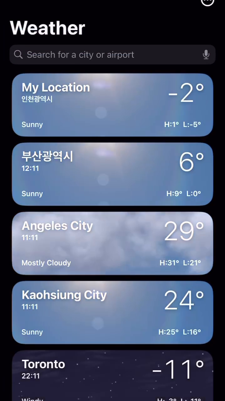 기다려라 대만 8월에 다시 온다