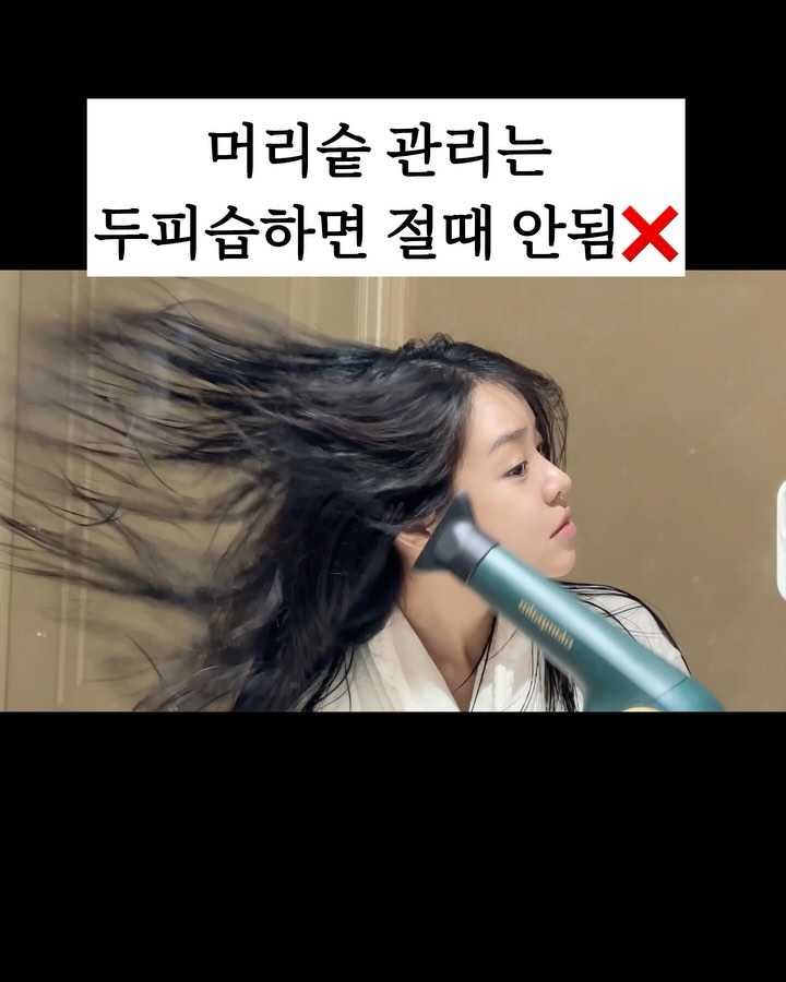#반짝이벤트수량으로🎁
#글램팜할인가 가져왔어요🎁

우연히 올린 릴스에서 쿠팡매출이 갑자기 수직 상승했다고
글램팜 본사에서 연락이 왔어요!!

고데기는 공구를 많이 진행했는데,
드라이기는 처음으로  “할인가혜택”들어가는거라고
하셨어요!!🥹

매일 잘쓰고 있는 마음을 담아!!
#이번할인가로 가져오게 되었습니다🙆🏻‍♀️

“한정수량”으로 진행됩니다😭😭😭

#내일 오픈 한시 정각📣

가격은 
130,000
🔻
110,000

본사에서 
#정말 단한번도 진행되지 않았던 가격이라고
#강조하셨어요✍🏻

#
일단 저는 머리숱 관리는 무조건,
“습하지 않는 머리두피”가 1번으로, 
두피건조가 가장 빠르게 잘말리는 드라이기를
선호해요🙋🏻‍♀️

미용실에서 직접 써보고 처음 접하게 된 드라이기예요✍🏻

아주 강력한 바람이 이 드라이기의 최고 장점이구요!

미열이 아닌 ❌ 시원한 냉풍으로 두피열도 확실히 잡아 줘서
진짜 머리숱때문에 두피신경쓰시는 분들한텐 정말 
최고입니다✔️

글램팜 본사에 방문하면서 
정말 다시한번 믿음이 가더라구요👌🏻

👇🏻믿음 포인트👇🏻

1. 모든시스템이 
⭕️국내 제조시설⭕️이라는 점
사무실과 제조공장 또한 함께 갖춤⭕️

2.힐링스톤 세라믹 코팅으로
손상❌차분하고 윤기나는 시스템 갖춤

3.먼지 붙지않는 필터로
반영구적 사용가능⭕️

#머리숱 관리하시는분들께
#좋은 찬스가 되길 바랍니다✌🏻

선착순 50분께는  15000원 상당의 ”꼬리빗” 함께
증정됩니다🎁