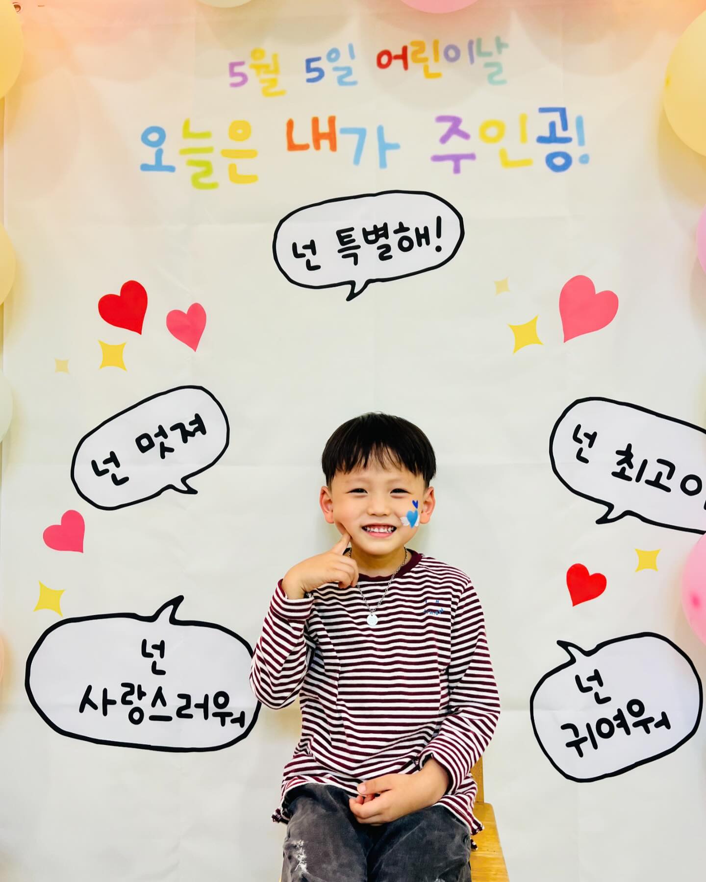 뉘집 아들인지 🙊🙊 

#자기가잘생긴줄아는애 #아들 #6세 #유치원생활