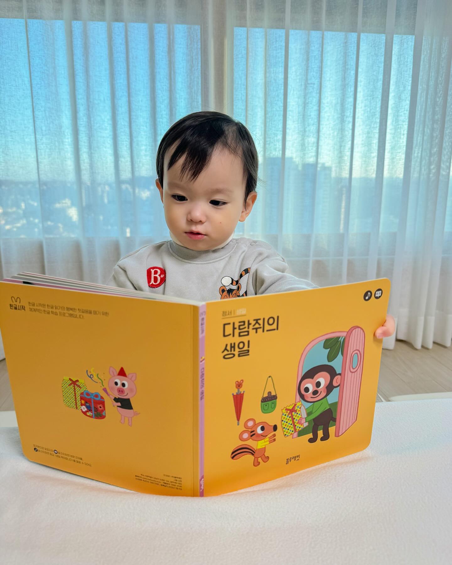 #제품제공
곧 다가오는 허니생일을 맞이하여 집에서도 생일과 관련된 책들로 책육아를 해보았어요🎂
.
생일을 맞이한 다람쥐를 위해 친구들이 큰 선물을 주며 축하도 해주고 축하받은 다람쥐는 고마워하며 다같이 케이크를 부는데요🧁🧁
곧 어린이집에서 생일파티를 할 허니를 위해 같이 읽으면서 고마워라는 표현도 알려줄 수 있어 좋더라구요🥰
.
새콤달콤맛있게 라는 책에서는 맛있는 과일들로 맛표현도 배우면서 마지막엔 과일을 활용한 케이크가 등장하는데
케이크 보자마자 좋아하는 허니 ❣️
독후활동으로 좋아하는 과일스티커로 케이크를 만들어보며 맛도 얘기해보고 즐거운 시간도 가져보았어요🎂🎂
.
잘들인 전집하나로 함께 책을 읽으며 생일과 관련된 표현들을 알아보았는데요🥰
곧 얼집에서 생일파티 후에 다시 책을 읽으며 생일파티와 관련해 이야기하며 허니가 좋아할 생각하니 벌써부터 기대되네요🎂
.
.
🏷️ bluerabbit_official_korea
.
.
#유아전집 #두돌아기책
#책육아 #블루래빗러닝스타트
#블루래빗전집 #러닝스타트