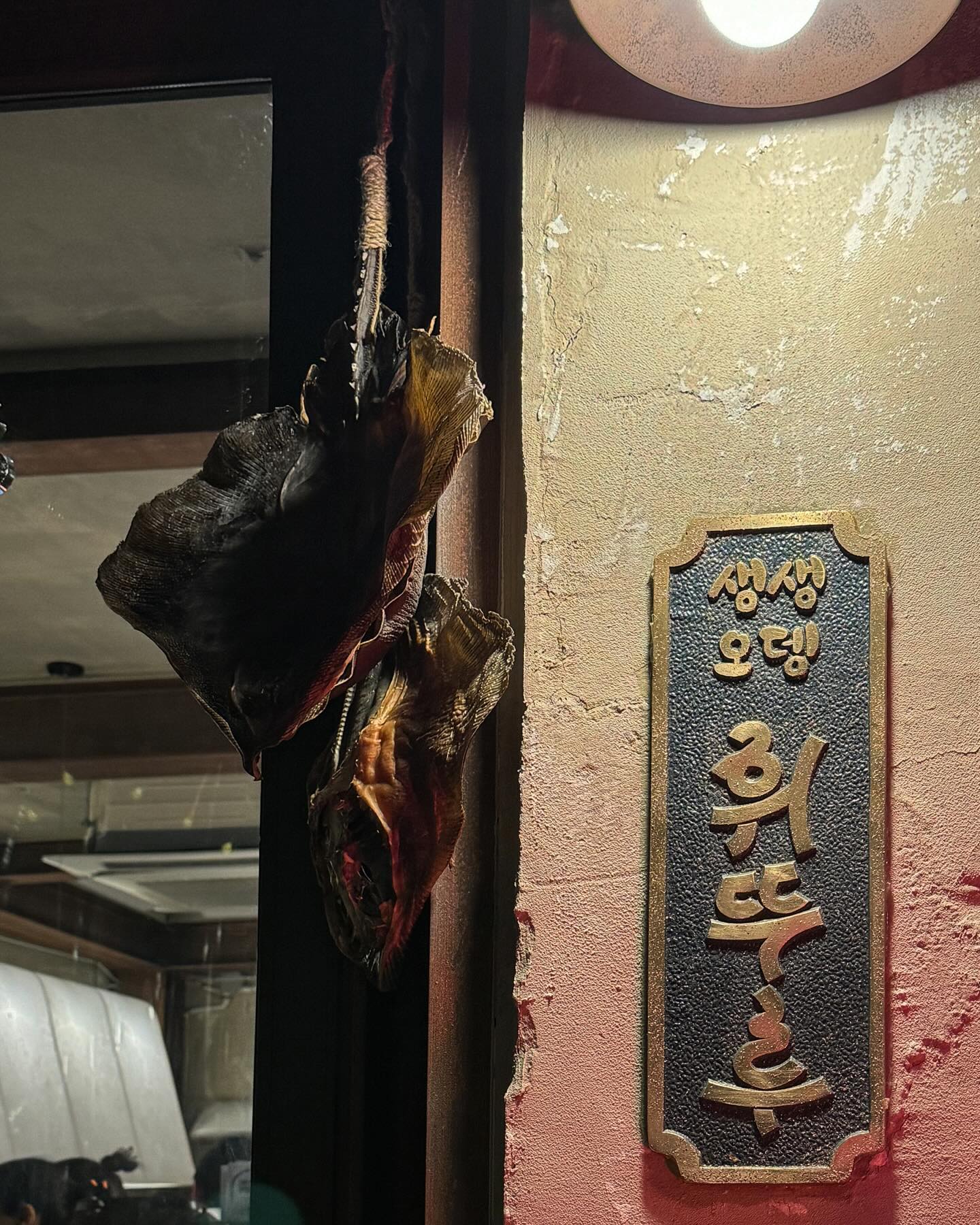 자리 불편한거 빼고는 다 좋았던 성수 #휘뚜루 🍢