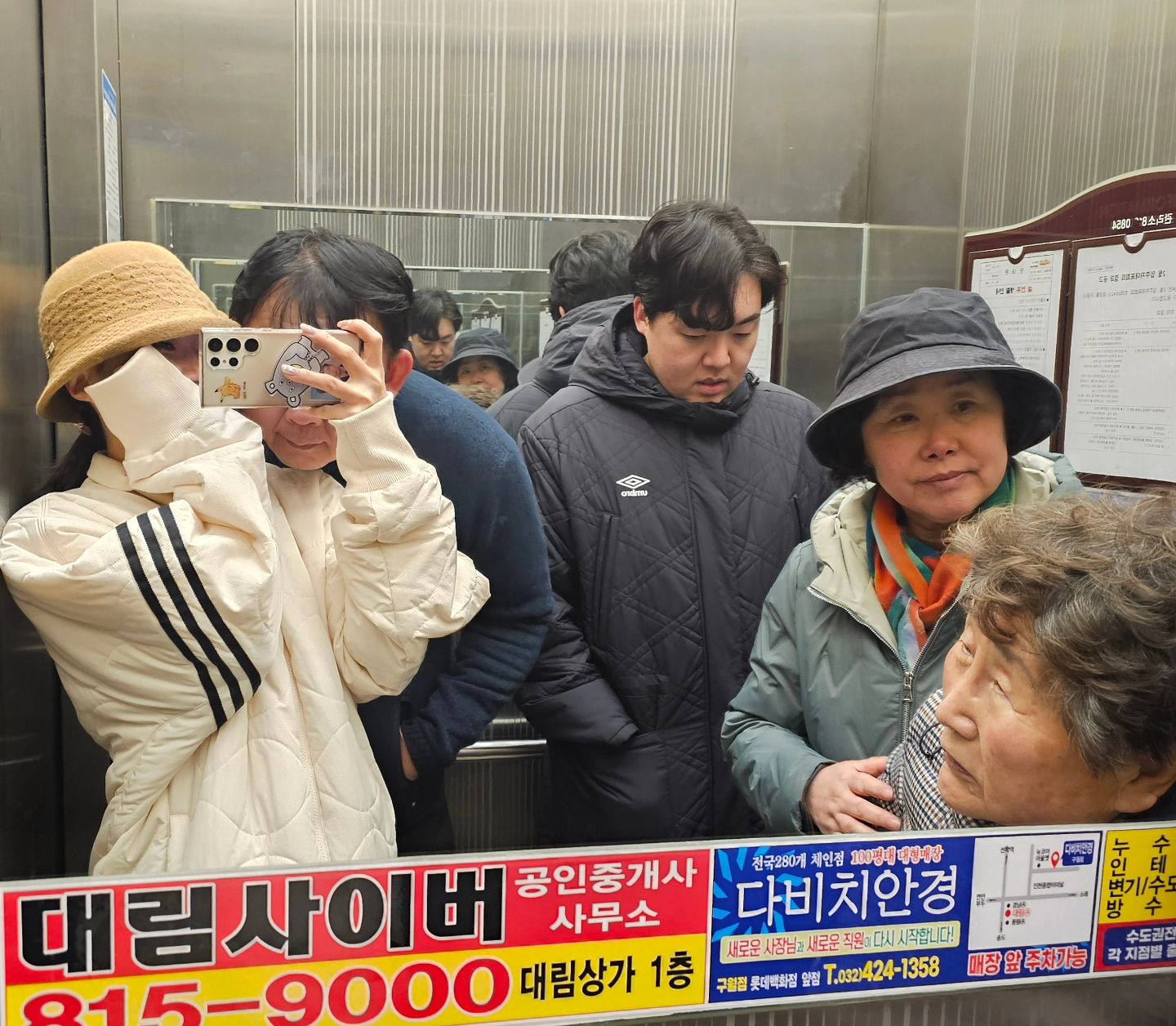 아이고추워래이~ 그래도 덕분에 기분up