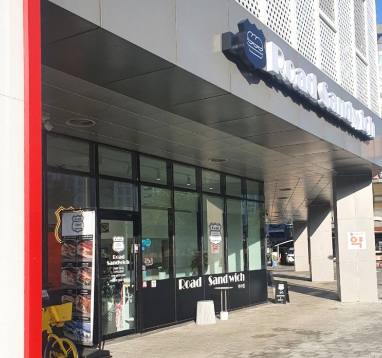 미사역샌드위치 망월동샌드위치 맛집 로드샌드위치