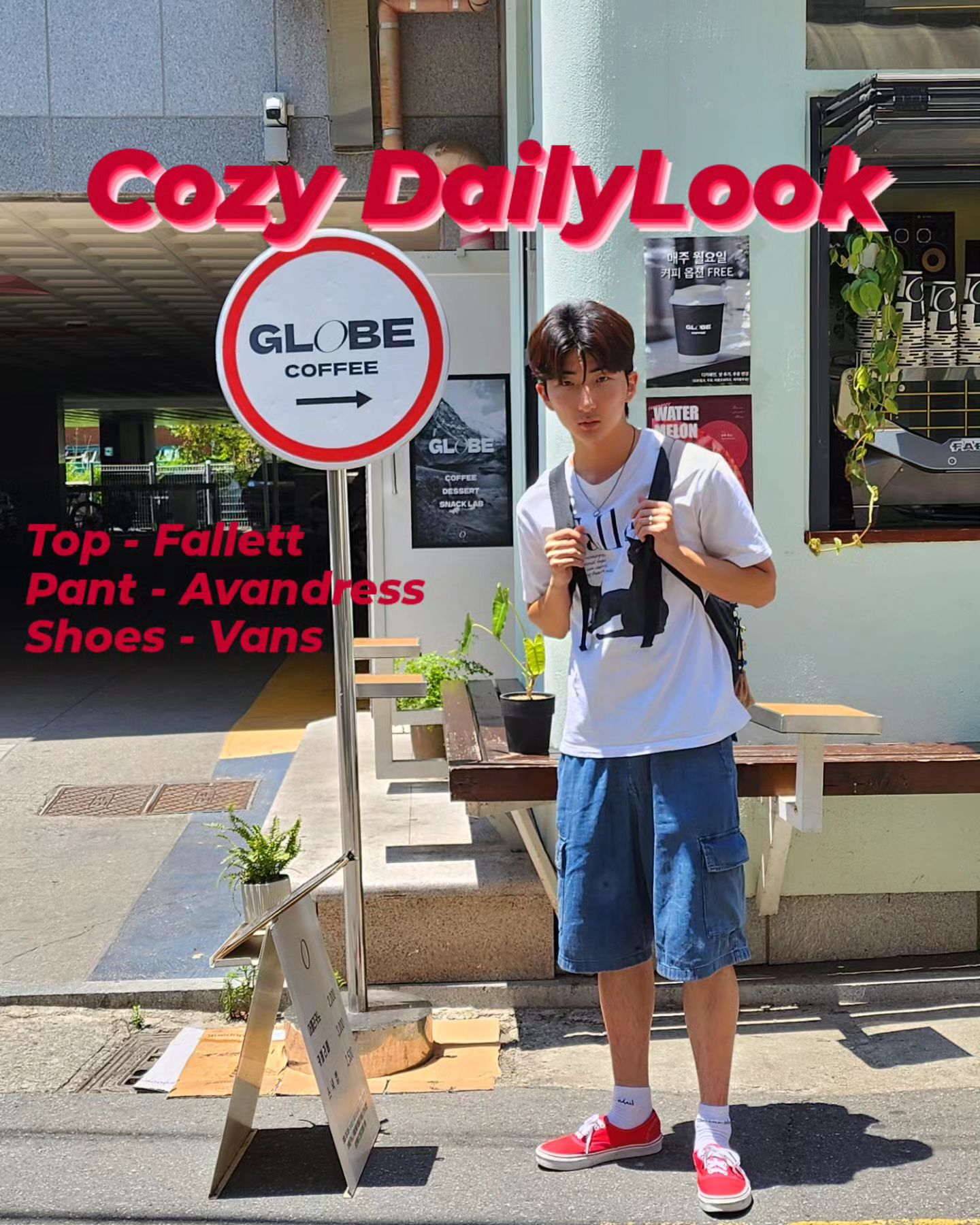 안녕하세요 코지입니다:) 
드디어 종강했습니다!! 🤗🤗

이번 방학에는 앞으로 슬슬 취업준비도 해야해서 지금까지 했던 작업물들로 포트폴리오 만들고 자기소개서도 준비해보면서 
예전부터 배워보고 싶었던 것들은 학원에 다니면서 경험해볼 계획입니다!!

데일리룩 게시글이나 릴스도 학기때보다는 조금 더 자주 올리려고 하는데, 아무래도 꾸준하게 업로드 안했다보니 감이 다 죽은거 같아서요 ㅠㅠ 여러분들의 도움이 필요해요!

이런 식으로 다음 컨텐츠로 패션 잡지 느낌으로 아이템 소개 + 코디 사진 올리는거 괜찮을까요?!

#남자여름코디 #전북대카페 #글로브커피 #반스어센틱 #어반드레스 #팔렛 #반팔추천 #남자코디추천 #룩북 #남자데일리룩코디 #남자데일리룩 #패션계정맞팔 #코지의데일리룩