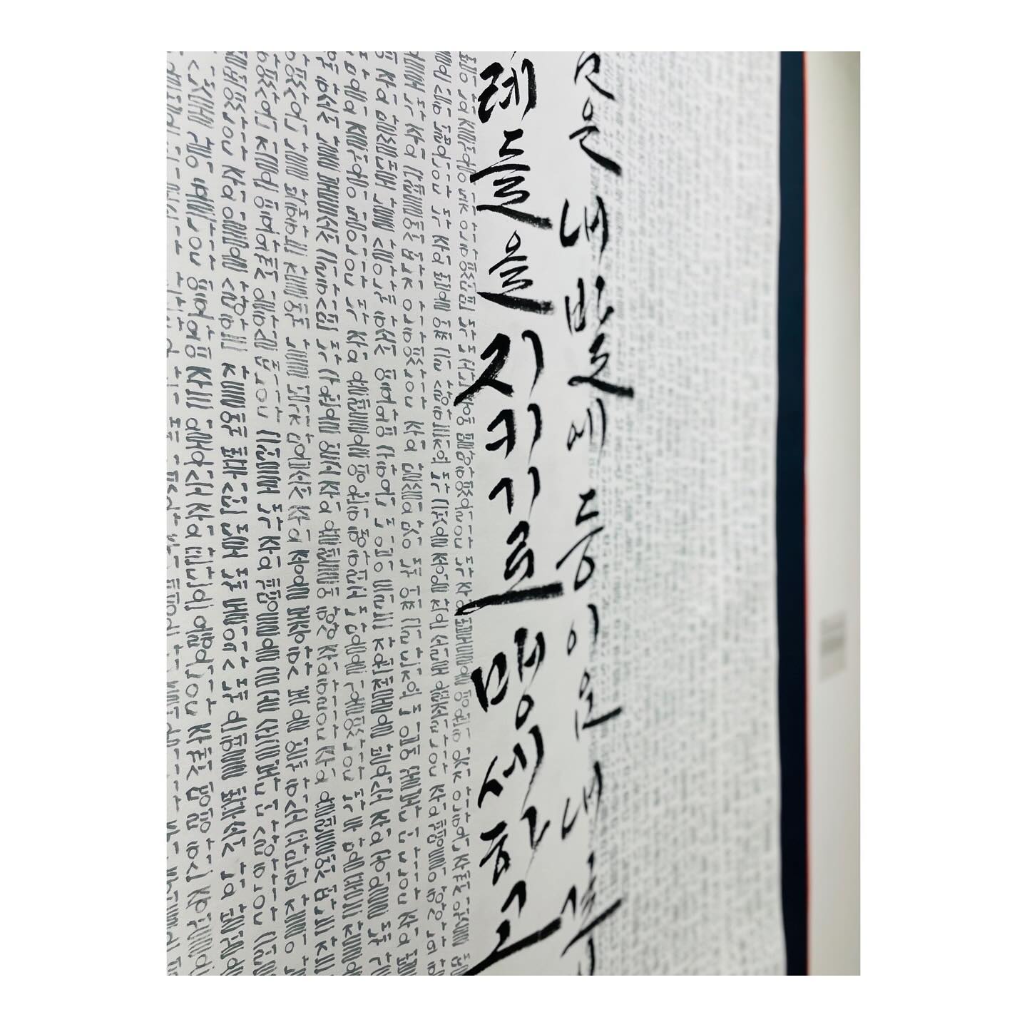 .
지난 몇 번의 정기회원전이 찬바람이 짙게 불 때 치러진 터라 아직은 무르익는 가을의 어귀에서 진행되는 이번 전시가 조금은 낯설기도 합니다. 하지만 높고 맑은 가을 하늘과 따사로운 햇살이 이전보다 더 설레임을 부추겨 주는 것 같아요.
올해는 지난 대한민국기독교서예대전에 출품했던 작품으로 참여했습니다. 작년보다 한결 차분하게 작품을 준비했고, 오롯이 글을 쓰며 느끼는 행복감을 스스로에게 온전히 채우고자 했던 시간들을 나눌 수 있을 것 같았기에 이 작품으로 참여하게 되었습니다.
이번 작품은 시편 119편의 말씀을 통해 나의 길을 비추는 말씀의 빛을 찬찬히 담아내고자 했습니다. 한 글자, 한 글자에 말씀의 의미가 깊이 스며들기를 바라며, 그 과정에서 얻은 평온과 기쁨을 제 자신에게 선물하는 시간으로 삼았습니다. 말씀처럼 길을 밝혀 주시는 하나님에 대한 경외와 그분의 길을 따르겠다는 다짐 또한 담았습니다.
이 말씀이 단순히 글씨가 아닌, 제 삶 속에서 꺼내 보고 싶은 등불이 되기를 바랍니다. 더불어 이 작품이 말씀 속에서 인도하시는 하나님을 발견하고, 그 인도하심을 따르겠다는 다짐의 상징이 되기를 소망합니다. 저의 작은 소망이 작품을 마주하는 여러분께도 닿기를, 인도하시는 하나님의 따뜻한 위로가 전해지기를 진심으로 기도합니다.
.
#흰샘스튜디오정기회원전 #themood #더무드
#선율 #旋聿 #붓으로그리는멜로디
#흰샘스튜디오
#내발에등내길에빛 #시편119편105절_106절 
#전시 #전시회 #exhibition 
#캘리그라피전시 #캘리그라피전시회
#은하캘리 #eunha_calli