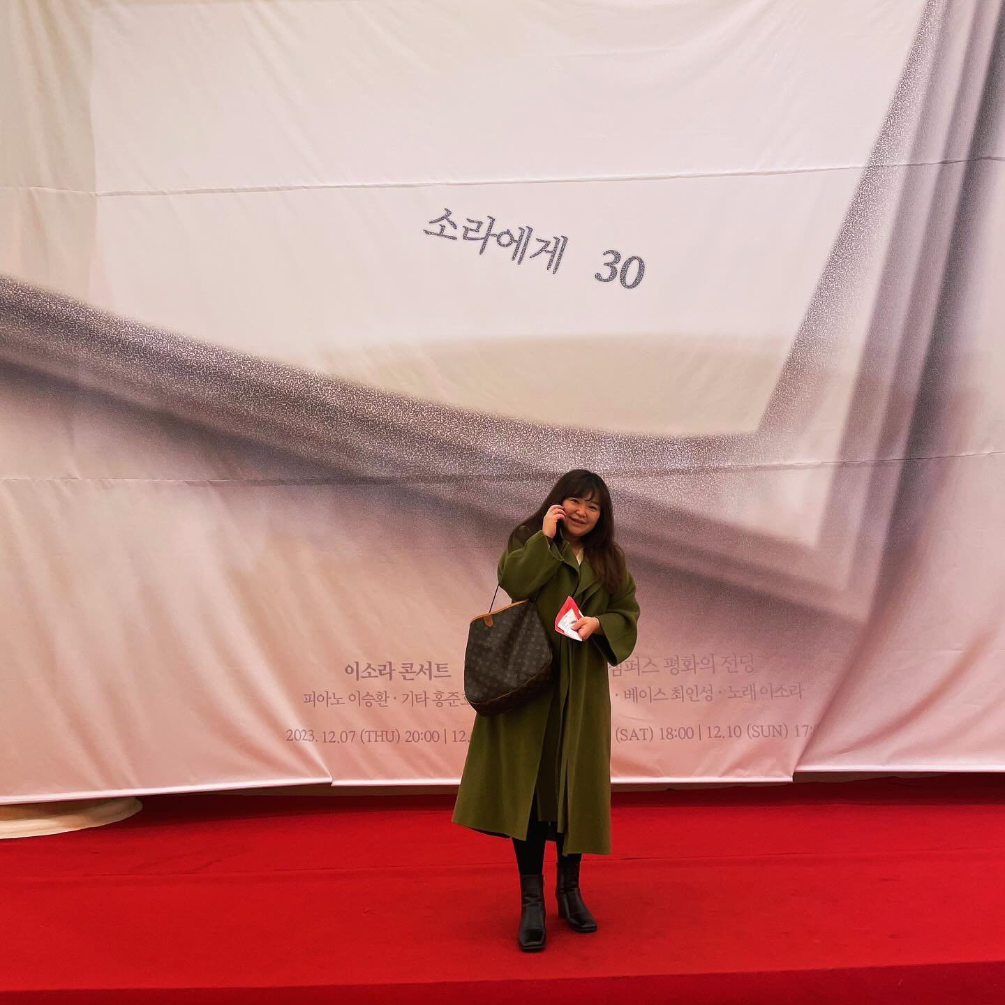 -
-
3년만에 이소라.
소라에게 30

예민해서 아주 위태로워 보이고 불쌍한 생각과 동시에 엄청난 재능이 예민함에 있구나 싶었다. 
위태위태하게 남아 꼭 끝까지 노래해주길.
나의뮤즈 이소라

난행복해
너무 다른 널 보면서
처음 느낌 그대로
제발 
내 곁에서 떠나가지 말아요
별
듄
tears
track11
데이트
랑데뷰
happy christmas
첫사랑
track3
바람이분다
봄
청혼

코엑스보다 평화의 전당은 음향이 너무 거지 같아
 #평화의전당 #이소라콘서트  #소라에게 #소라에게30 #소라로부터