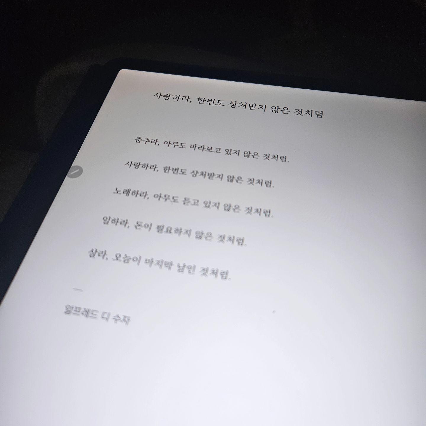 콘텐츠