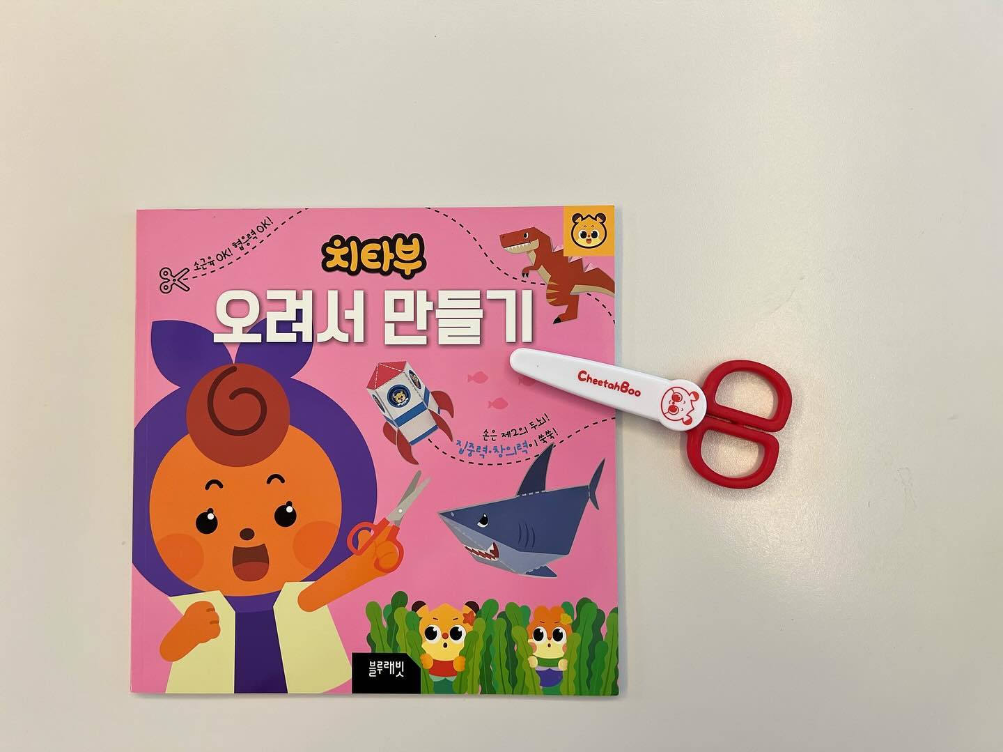 #도서제공 이지만 진심담은 직접 읽고 쓴 서평입니다.

블루래빗 피카부 오려서만들기로
엄마랑 집콕놀이해요.

아직 가위질이 어색하지만 
직접오려서 만들며 얼마나 뿌듯해하는지 몰라효,

소근육발달에 꼭필요한 오리기부터
우리 아이 스스로 놀잇감을 만들어
다양한 활동까지 할 수 있어
아이 두뇌발달에 아주 좋은것 가타요,

이번쥬엔 또 뭐하나 고민이실때 요고요고 추천합니당๑• ₃ -๑

/ bluerabbit_official_korea 

#블루래빗 #오려서만들기 #육아템 #집콕놀이