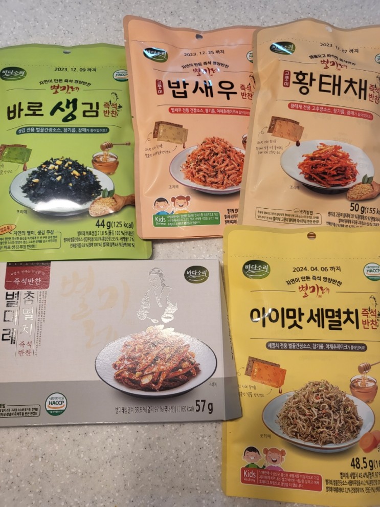바다소리 별미레 갓 반찬으로 주말점심 준비했어요
