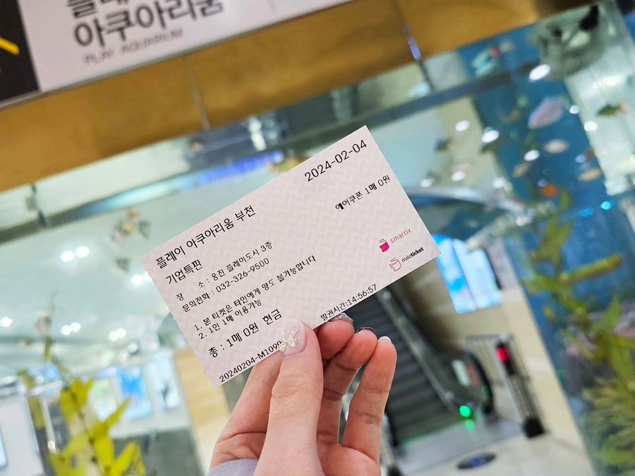 #협찬 
아이들이랑 가까워 자주가는 #웅플
물놀이만 자주 다니다가 
간만에 방문한 #웅진플레이도시 #부천아쿠아리움 

물고기는 더 많아진 것 같고 
귀염귀염한 물고기들도 더 앙증맞아진 것 같아요 
아이들도 간만에 방문하는 
#플레이아쿠아리움 이라서 새로한 핸드폰으로 
열심히 찰영하고 남기고~

이거저거 신기하다 이쁘다 귀엽다 
정말 시간 가는 줄 모르고 계속 보고 또 봤네요 
잉어 먹이주기를하면서 너무 즐거워하고 

파충류존에서도 다양한 아이들을 만날 수 있었어요 
박쥐가 마구 날아서 신기했고 
과일을 열심히 먹고있는거를 집중해 찍던 아들들.

정글존에서도 많은 친구들을 봤는데 ..
음.. 정글존을 많이좋아하는 아이들이 아니라서..
먹이주면서 한번더 보고 또보고~
밀웜은... 와 덜덜덜 거리며 아이들에게 전달.

하이에나에게 닭다리작은거 하나주고
엄청 빠르게 먹어서 놀랐네요 

#플레이아쿠아리움부천 에서 신나게 구경하고 놀다가
음식도 먹고!
근처 공원에서 또 노니까 시간이 후딱가네요~

점심전에 #웅진아쿠아리움 구경하고 
점심먹고 오후에 물놀이가기도 좋아
아이와 #방학에갈만한곳 으로 딱이랍니다 

playaquarium._.bucheon 

#아쿠아리움 #아쿠아리움부천 #부천갈만한곳 
#부천나들이 #방학 #겨울방학 #좋반 #선팔 #맞팔