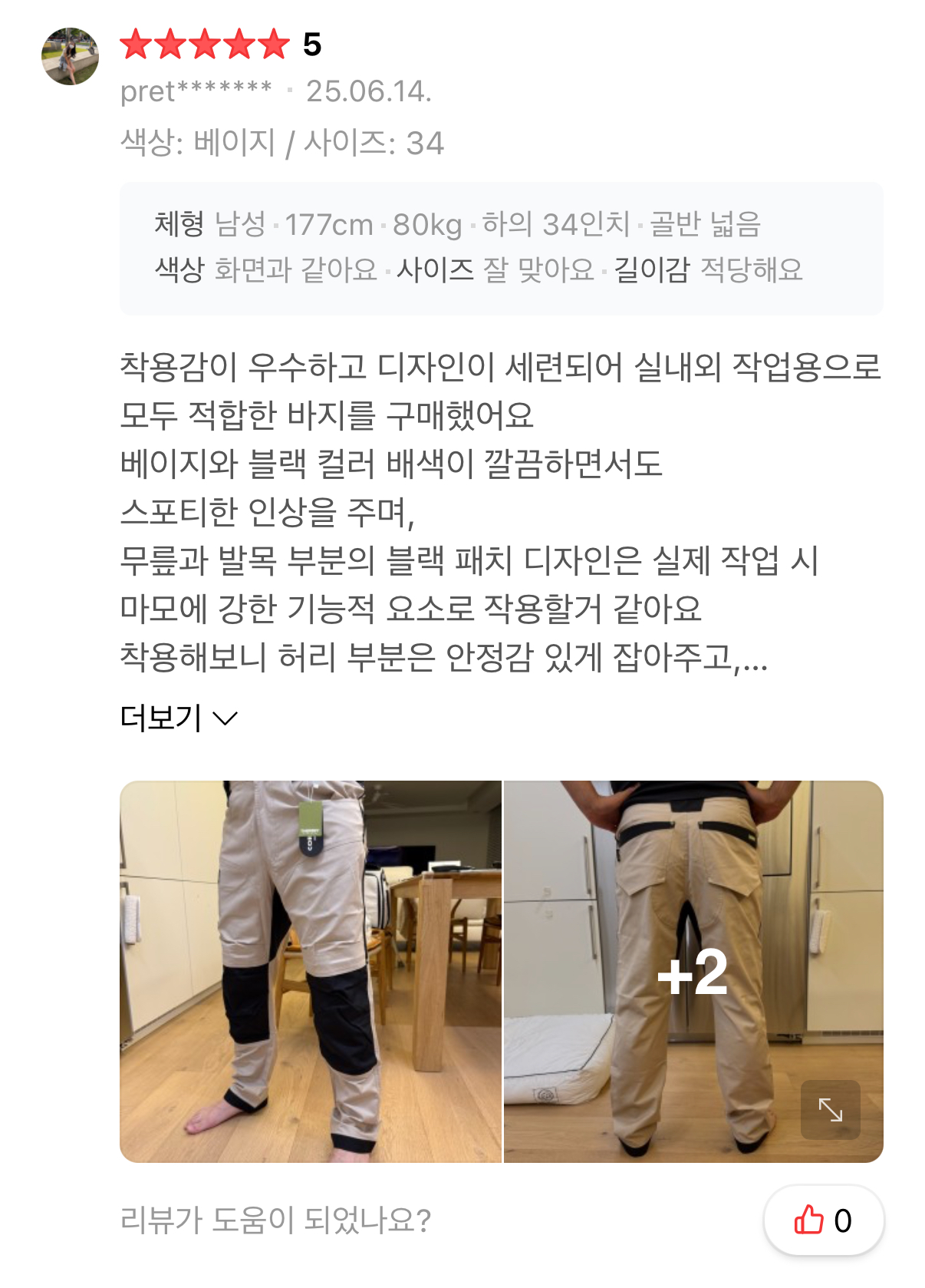 데어바이