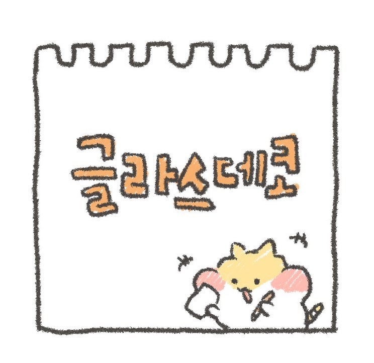 먼작귀 좋아하시는분 있으신가여..?
 ⁽⁽◝( ˙ ꒳ ˙ )◜⁾⁾