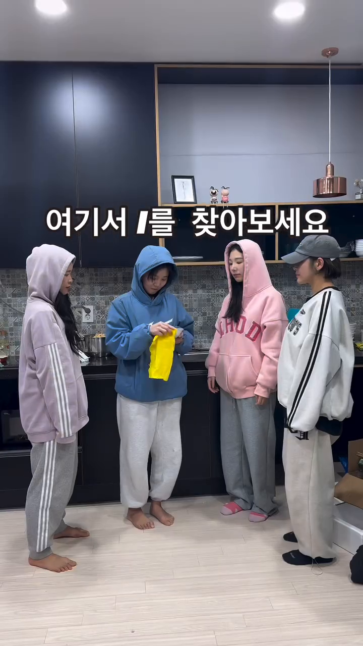 정답을 맞추시면 제 ♥️을 드려요 (찡긋)