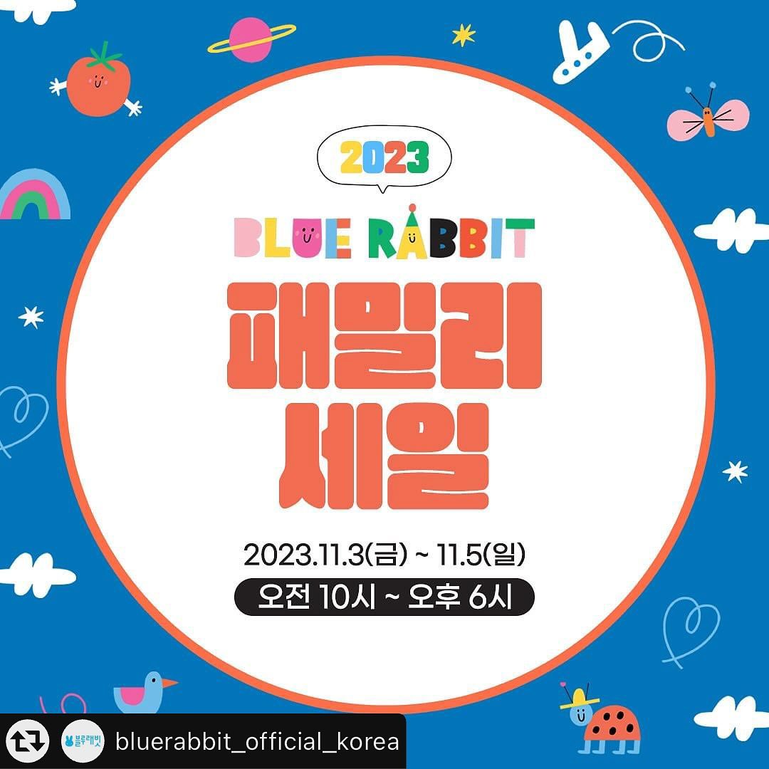#리그램 - bluerabbit_official_korea by get_multi_repost
블루래빗 패밀리세일 🎉

💌 블루래빗 패밀리를 위한 
단 3일간의 특별한 초대! 

#국민육아템 #필수출산템으로
전국민의 사랑을 받는 블루래빗! 

📣 11.03(금) – 11.05(일) 10am-6pm
📣 경기도 화성시 동탄산단 4길 27길 블루래빗 물류센터 (DM디스플레이) 

💕 블루래빗 베스트셀러 인기 육아템을 비롯한 
블루래빗, 문공사, 재미북스의 완구/교구 상품을 
최대 90% 할인된 가격으로 만나실 수 있어요. 
 
🥳 블루래빗 2023년 마지막 패밀리세일 놓치지마세요!

🎁 풍성한 선물의 행운이 함께하는 
소문내기 & 방문후기 이벤트도 기대해주세요. 

블루래빗 패밀리세일을 찾아 
사랑하는 아이들을 위한 
크리스마스 선물도 미리 마련하고 
행복한 가을나들이도 즐겨보세요! 

Big World for Little Ones – 블루래빗

#블루래빗 #블루래빗패밀리세일 #패밀리세일 #완구 #유아완구 #놀잇감 #완구할인 #교구할인 #영유아도서 #크리스마스선물 #크리스마스#팝업북 #육아 #육아정보  #출산 #출산선물 #꼬꼬맘