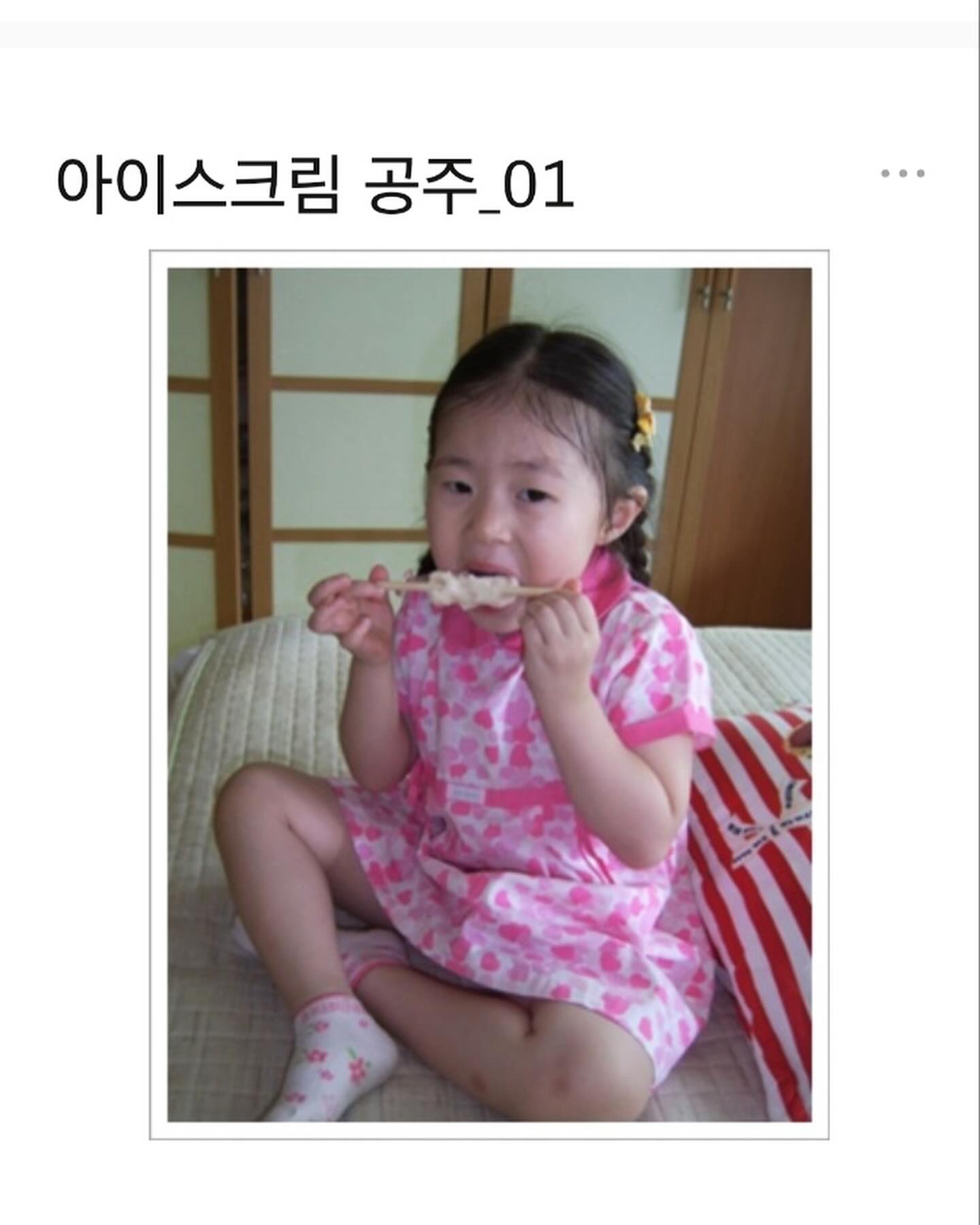 나두 귀여웠어!
.
.
#응애시절 #🍼