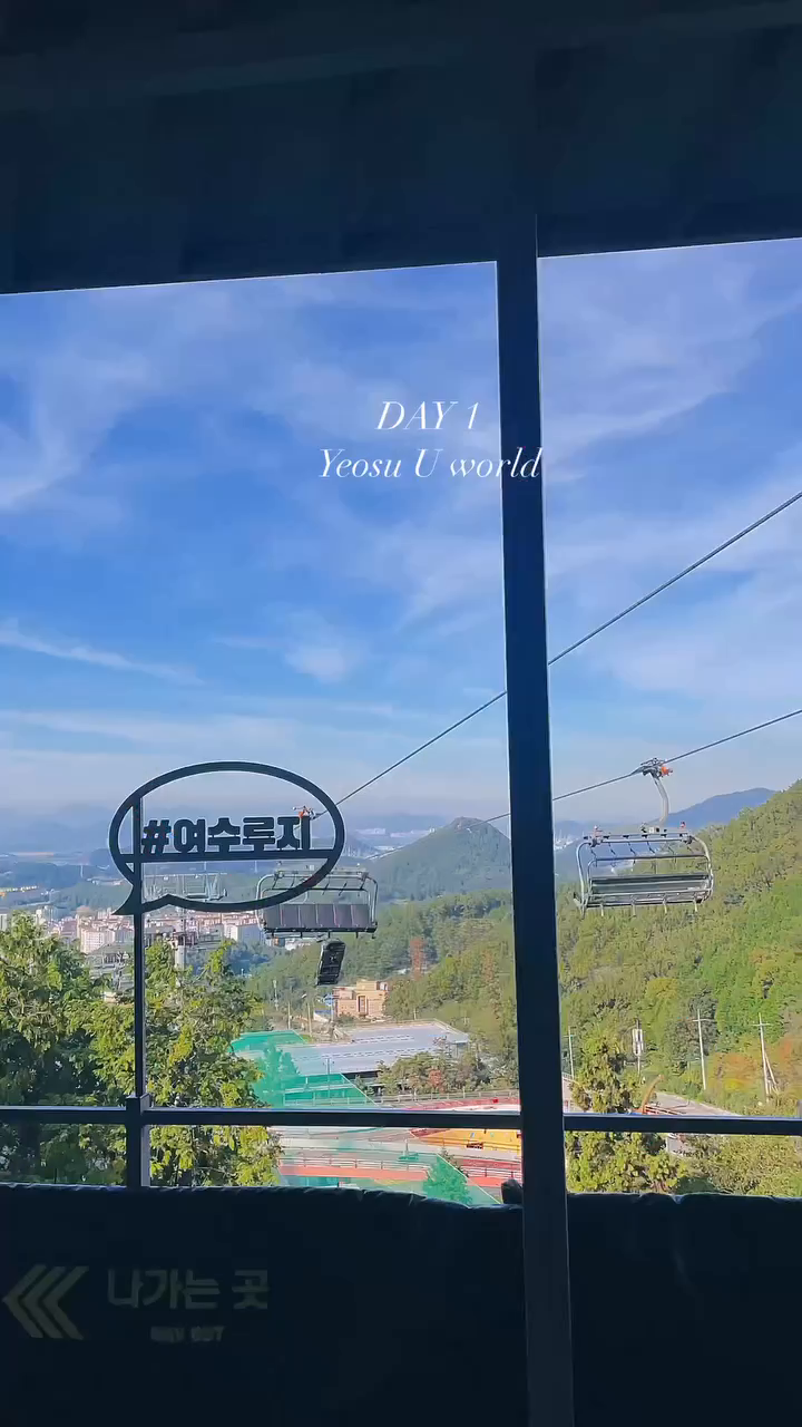여수유월드

다이노밸리(놀이공원) + 루지 
+ 쥬라기어드벤쳐(키즈카페) + 테디베어뮤지엄

3살,5살 예리형제가 놀기에 딱 좋은구성💘

작년여행과 또 다른거 보니 새삼 많이 컸구나 너희
몽글몽글한 예리네 가을여행중🍂

#여수여행
#여수유월드