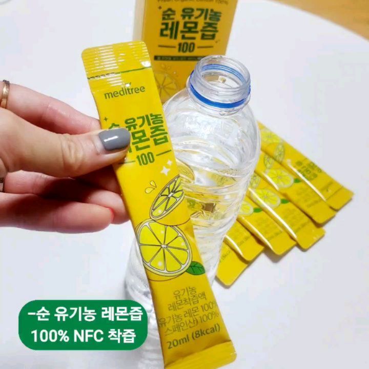 #협찬 #무료제공 

메디트리 순유기농레몬즙

레몬즙이 체중감량 촉진, 소화촉진,변비예방,간기능, 입냄새방지,면역력강화,
피부개선, 평소 몸이 무겁고 피곤, 내 몸 밸런스를 위해 챙겨마시고 있어요!

일상상활에서 레몬을 간편하게 먹을수 있답니다!
1포 20g 레몬1개를 담은 레몬즙 물 500ml,1L 기호에 맞게 드시면 ok!
지중해를 담은100% 스페인산 레몬 껍질과 씨앗은 선별 제거 한 후,
착즙해서만들었어요~^^

물한방울 섞지않은 NFC착즙 탄산수에 타서 마셔도 굿!!

100% 유기농 메디트리순유기농레몬즙!!

#레몬즙# 메디트리순유기농레몬즙#스페인산레몬즙#메디트리#레몬디톡스#레몬스틱#캐시리뷰#캐시리뷰체험단#맞팔#좋아요