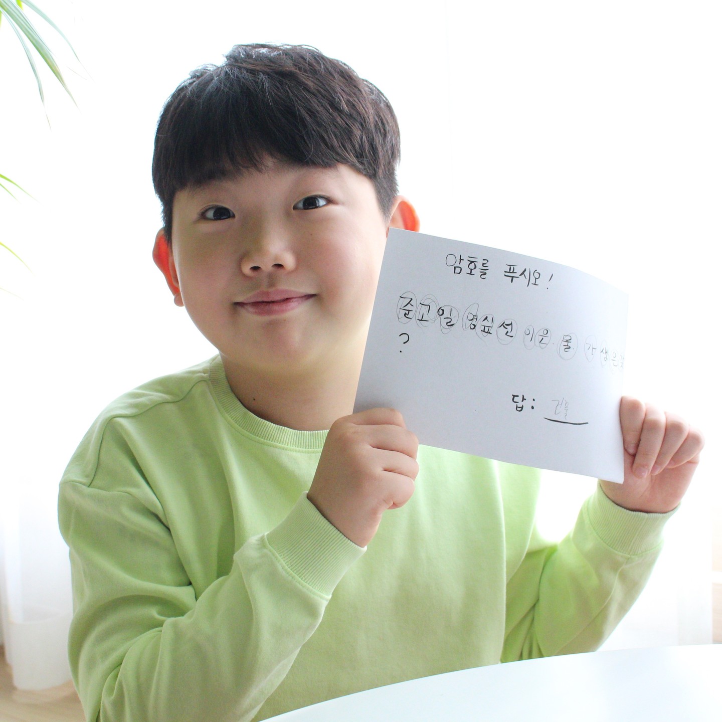 #협찬
봄방학을 신나게 즐기고 있는 우리집 꼬꼬마들:)
교과과목에 대한 학습지나 학원은 따로 보내지 않고 있고, 선행학습보다는 현재 교과과정을 깊이있게 학습하고 잘 따라갈 수 있도록 하는것이 나의 교육철한인지라 아이들의 사고를 확장해주고 문해력을 키워줄 수 있는 책을 매우매우 선호하는편이다!

그런 나와 울 꼬마들에게 정말 많은 도움을 주고있는 수학전집, 선생님도 놀란 수학뒤집기!

시리즈로 된 전집중에서도 단연 가장 좋아하는 전집이 바로 선생님도 놀란 수학뒤집기이다!!
책을 읽으며 자연스럽게 문해력도 쑥쑥 키워줄 뿐만아니라, 수학적지식도 굉장히 풍부하고 깊이있어 지는 것 같다!
그래서인지 다음 학년, 다음 학기 수업들이 너무 기대되고 배우고 싶다고 난리난리🤣
생활통지표에서도 수학에 대한 애정이 드러나네😊

쭌이 뿐만 아니라 숫자조차 어렵게 생각하던 울 수현이도 넘넘 애정하며 읽고있는 선생님도 놀란 수학 뒤집기 기본편!! 수학뒤집기와 함께 수학을 보다 친근하고 재미있게 다가갈 수 있도록 도와주자❤️

sungwoo_junior 

#초등저학년수학전집 #수학뒤집기시리즈 #도서출판성우 #도서출판성우 #유아전집추천 #초등전집추천 #초등필독서 #도서출판_성우 #성우에듀 #수학뒤집기 #뒤집기시리즈 #뒤집기수학 #초등수학전집 #초등수학책 #초등학교4학년 #초등4학년 #초등4학년수학 #초등학교4학년수학