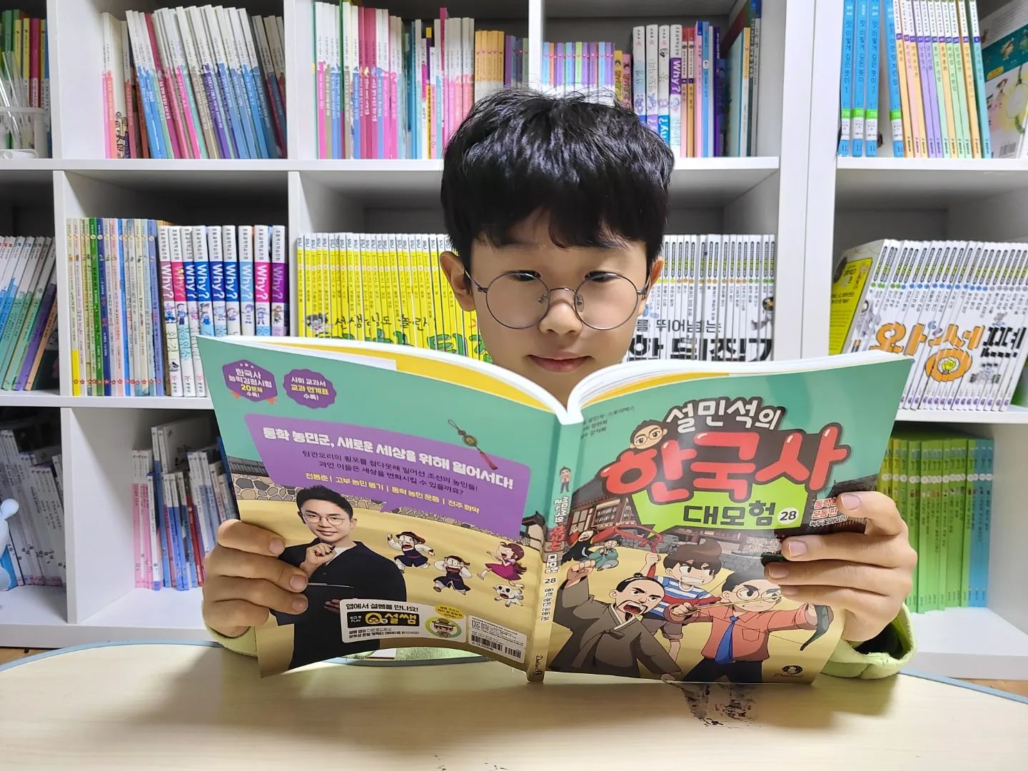 ​#협찬이지만 진심을 담아 쓴 서평입니다

설쌤이 들려주는 동학 농민 이야기
새로운 세상을 위해 일어서는 동학 농민군의 이야기를 설민석의 한국사 대모험에서 만나보세요!

3월30일(토) 오전 7시 30분에 SBS 첫방송 예정인 한국 대모험 애니메이션도 기대되네요!

#설민석#설쌤#학습만화#초등학습만화#동학농민운동#동학농민운동#역사학습만화
