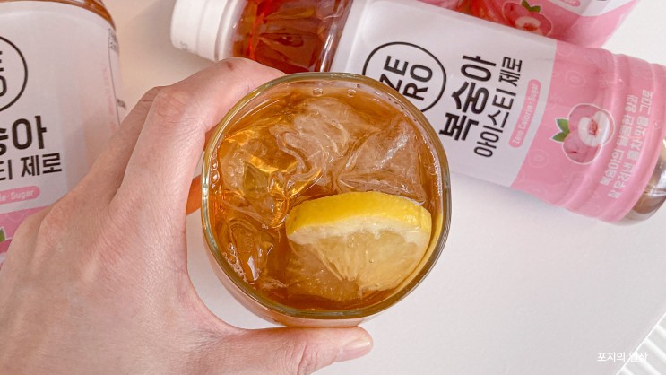 한국 맥널티 제로칼로리 복숭아 아이스티 제로 직접 마셔본 후기