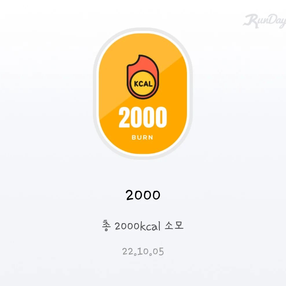오늘도!
런데이와 함께 달림!!

"혼자가 아닙니다. 
런데이가 함께하고있습니다"
뭐 비슷한데.. 
힘들어서 멈추고싶을때마다
힘준다~ 

이젠  인터벌 런닝타임 3분 넘어도 거뜬^-^v
런린이 탈출하는 그 날까지
아자아자~!!!

#런데이 #런데이 #달리자 
#오늘도 #내일도 #화이팅
#아자아자 #예배후런닝 #긴팔사야하나
#런닝화 #뭐사지 #추천바람
#유등야간런 #좋아요 #안녕나의하루야
#같이하자 #배고파 #like #반사