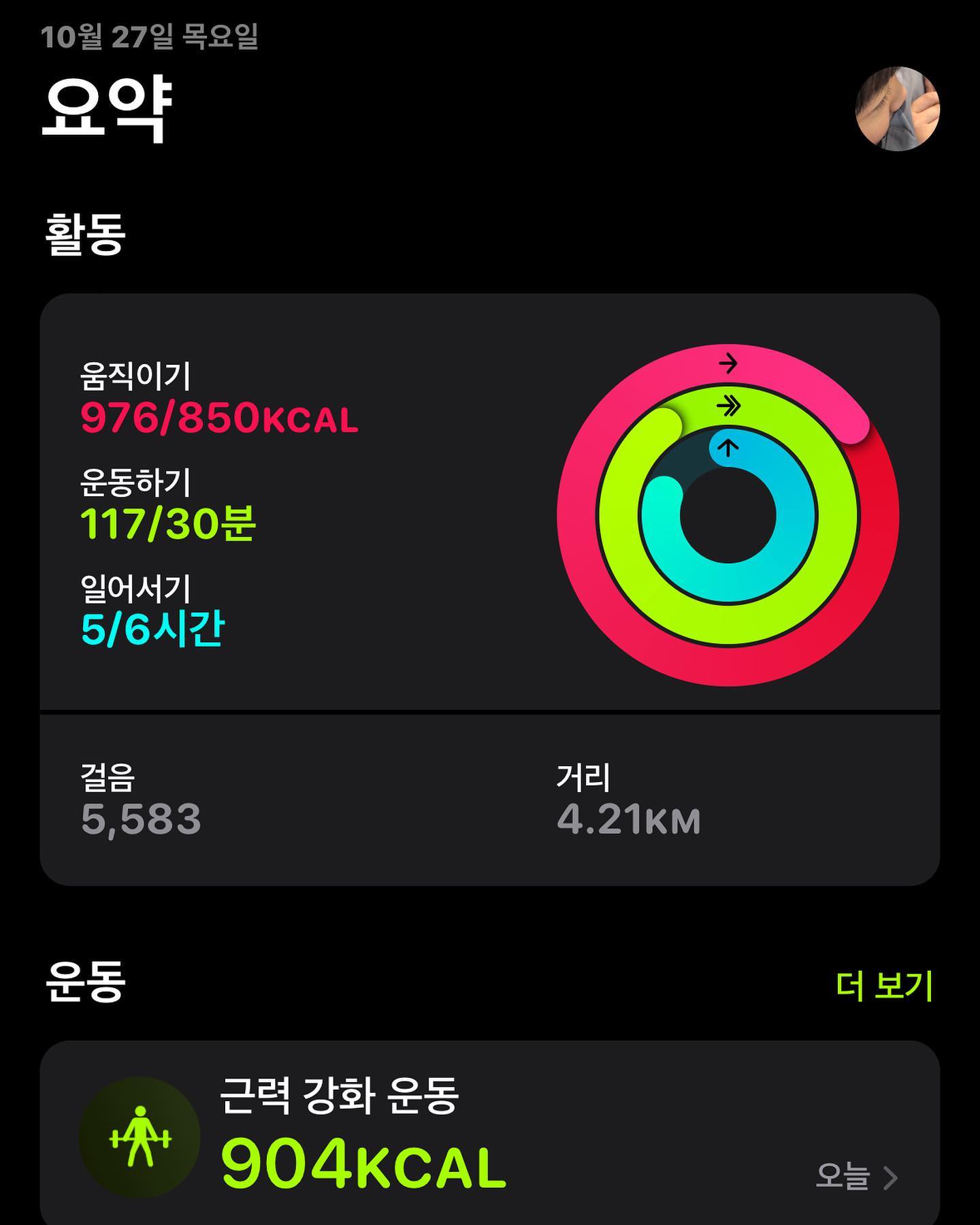 -
2022.10.27
운동은 꾸준히 했지만 ...
현생이 너무 바빠 올리는걸 미루다보니 
지금까지 미뤘습니다 ...⭐️🏋️‍♀️ 
하체 뿌시고 인터벌 조졌습니다 헷 

폴프 찍고 다시 살이 너무 쪄버려서 
다시 다이어트 화이팅 ...⭐️