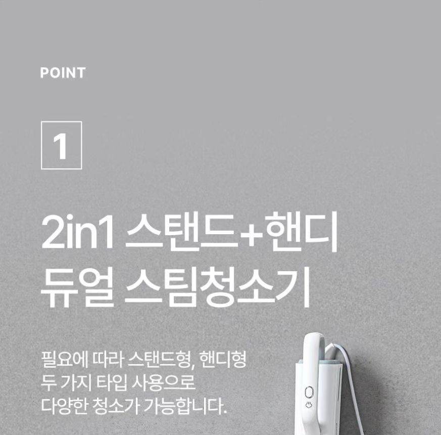 [❗️공동구매 & OPEN❗️]

✔ 공구기간: 12월06일 마감
✔ 주문 및 문의는 프로필 링크 참고!

🥭 보랄스팀청소기

💳 구매는 sojiro7279 프로필 링크
(카드결제, 네이버페이 모두 사용 가능)

빈대공포, 고온살균으로 미리 대비+예방 '보랄 스팀 청소기 5in1' (스탠드형+핸디형)💖 

🔔수도권을 비롯해 지방까지 빈대 출몰로 비상입니다.🔔
정부에서는 '전국 단위 빈대현황판'을 만든다고 발표!

공공장소 (지하철,영화관,버스 등등) 어디에서
어떤 경로로 빈대가 집으로 같이 올지 모르는 상황입니다.

🚫빈대에 물리면🚫
- 붉은 반점과 가려움증이 빠르면 1시간~
늦으면 14일 후까지 나타남.
- 1~5일간 지속됨
- 드물게는 생명을 위협하는 심각한 알러지 반응도 나타남
- 물린 분위를 긁거나 침을 바르면 2차 감염으로 피부염등으로 악화

따라서, 미리 예방+대비 해야합니다.

✔빈대, 빈대 알은 고온(50~60도)에서 확실하게 제거 된다고 합니다.✔
 (UV는 소용이 없습니다.)

❗이런분들 주목하세요❗

"아이들, 반려동물이 있어서 살충제는 못뿌리겠어요"
"살충제를 침구류에 지속적으로 뿌리기 걱정됩니다"
"지속적으로 확실한 살균,박멸이 가능한 방법이 필요해요"

[보랄 스팀청소기]

- 스탠드형 & 핸디형 2가지로 사용가능!
(바닥 / 침구 / 매트리스 / 욕실 / 운동화 / 
의류 / 아이들장난감 등 다양한 사용가능)
- 2단계 스팀분사 (약 90~100도)
 (오염/악취/박테리아/빈대/빈대알 모두 제거)
- 순간 가열 방식, 초고속 예열 (약 25초) 
- 7가지 다양한 노즐
- 상하좌우 다양한 각도 조절가능
- 국립전파연구원 KC전파인증+전기용품에 대한 안전인증