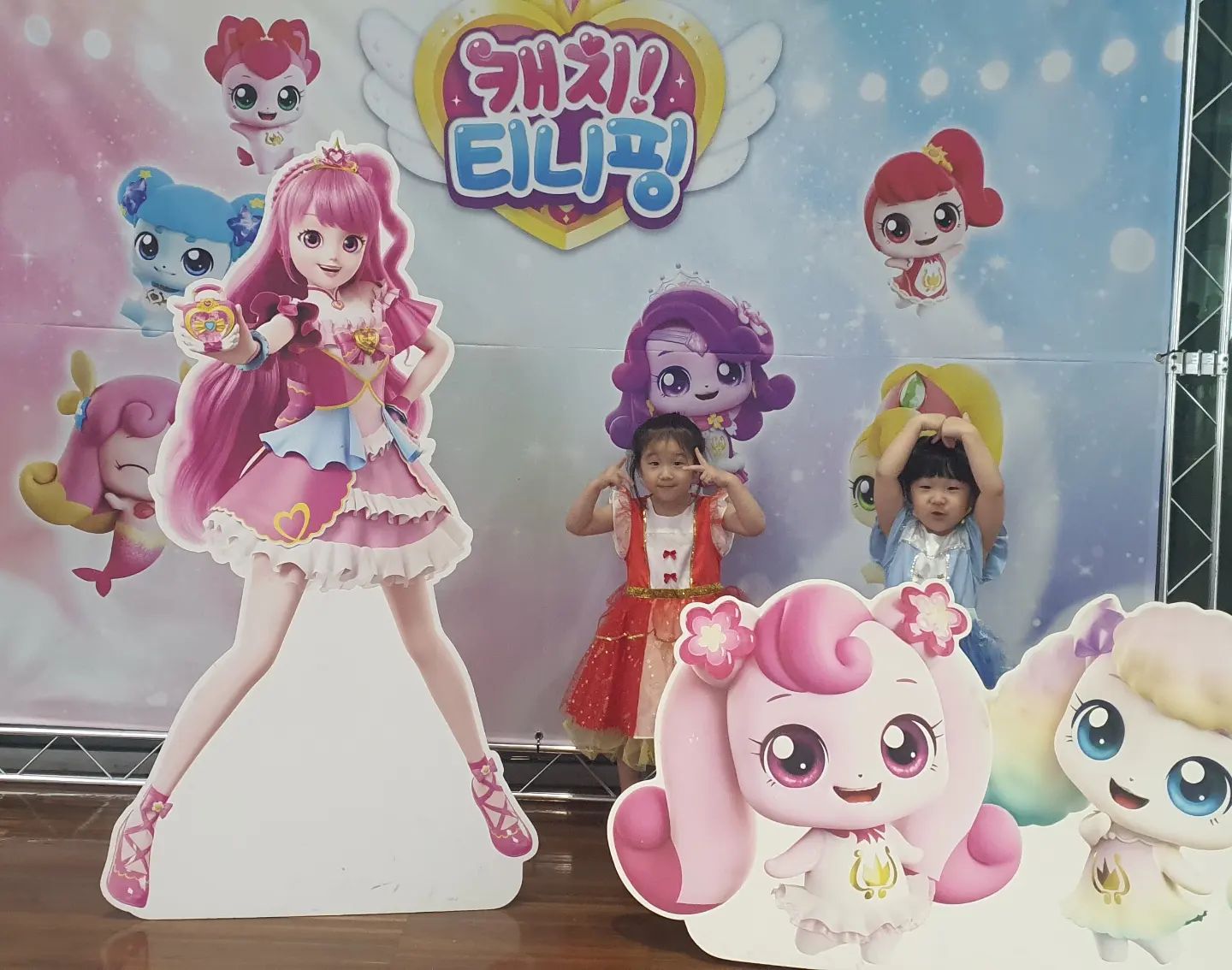 티니핑 뮤지컬보러 왔어요

#딸둥이그램  #캐치티니핑 #두근두근싱어롱콘서트