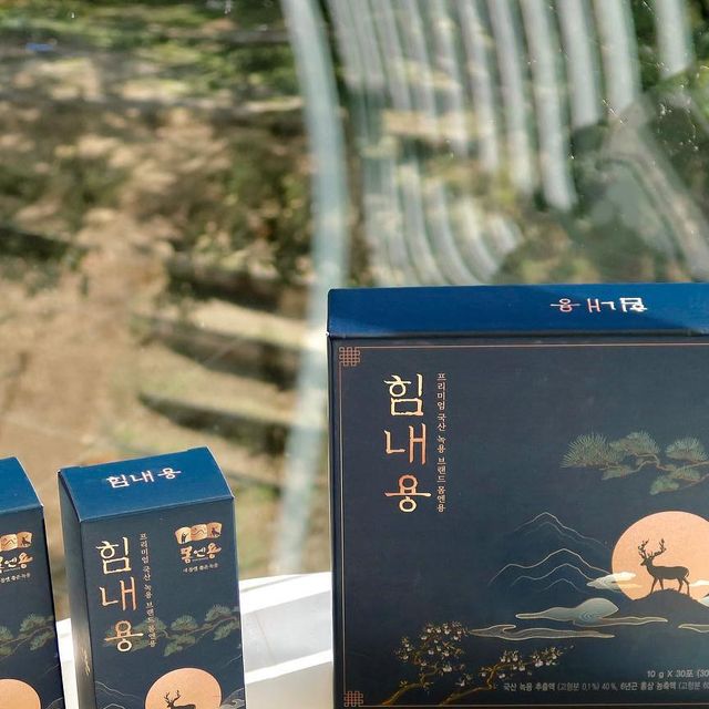 리타 on Instagram: "#광고 남은 수능 기간 수험생들 #힘내용 💙 날씨가 추워지는걸보니 곧 수능이 다가오는게 느껴져요 수능날까지 힘내야하는 시기 💪🏻 국산녹용과 6년근 홍삼과 아르