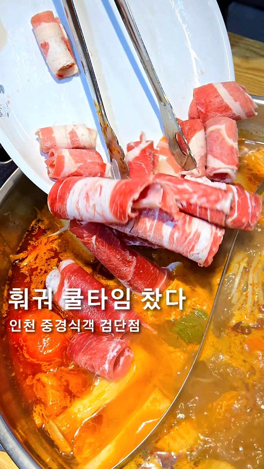 콘텐츠