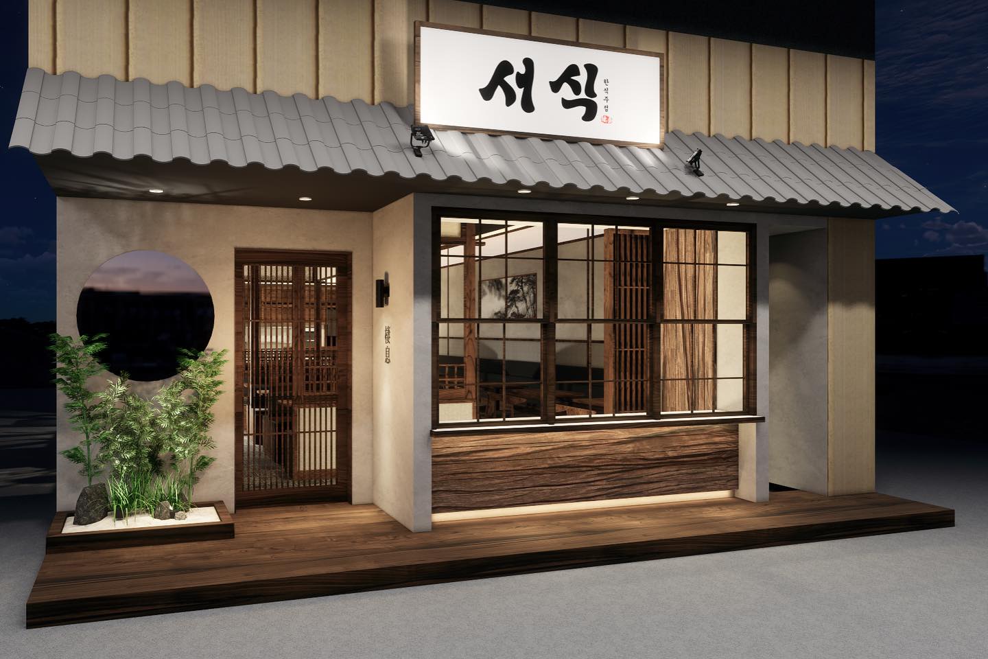 서식 여수점 2024.1.18 grand open
.
안녕하세요 서식 대표 이세진입니다.
여수 학동점 2호점이 12/27 가오픈을 시작합니다.

2017년 순천, 
사람이 없는 골목에서 뉴욕야시장으로 시작해
현재 2023년 순천의 제일 번화가 상권을 만들어낸
서식이라는 브랜드를 만들어 내기 까지의
엄청난 노력과 시간들이 있었습니다.
.

저의 노력과 땀, 
그리고 나를 믿고 열심히 해주는 우리 서식 직원들,
또 사랑해주시는 많은 여러분들 덕에
2호점을 시작하게 되었습니다.

정말 감개무량합니다.
지금껏 항상 꿈꿔왔던 프랜차이즈 가맹을 
시작한다는게 너무 행복하네요🥹👍
.
.

2호점은 저와 제일 가까운사이인
윤성원 이사님께서 저와 같이 운영하시며,
서식의 궁극적인 목표인
반오토 매장을 위해 시스템을 잡아나갈 예정입니다.

.
.
가게를 계속 바꾸고 새로운걸 오픈해서 주변 지인들한테는
프로개업러가 되었는데요 ㅋㅋ
앞으로도 열심히 하는 이마음 변치 않고 
달려나갈테니 지켜봐주시고 잘부탁드리겠습니다.
혹시나 화환은 정식오픈때 보내주시면 감사하겠습니다.
너무나 많이 미흡합니다. 잘하겠습니다!!!!!

서식2호점 라쓰고🔥

(2호점 관련 릴스는 가오픈때 올리겠습니다~! 커밍쑨)