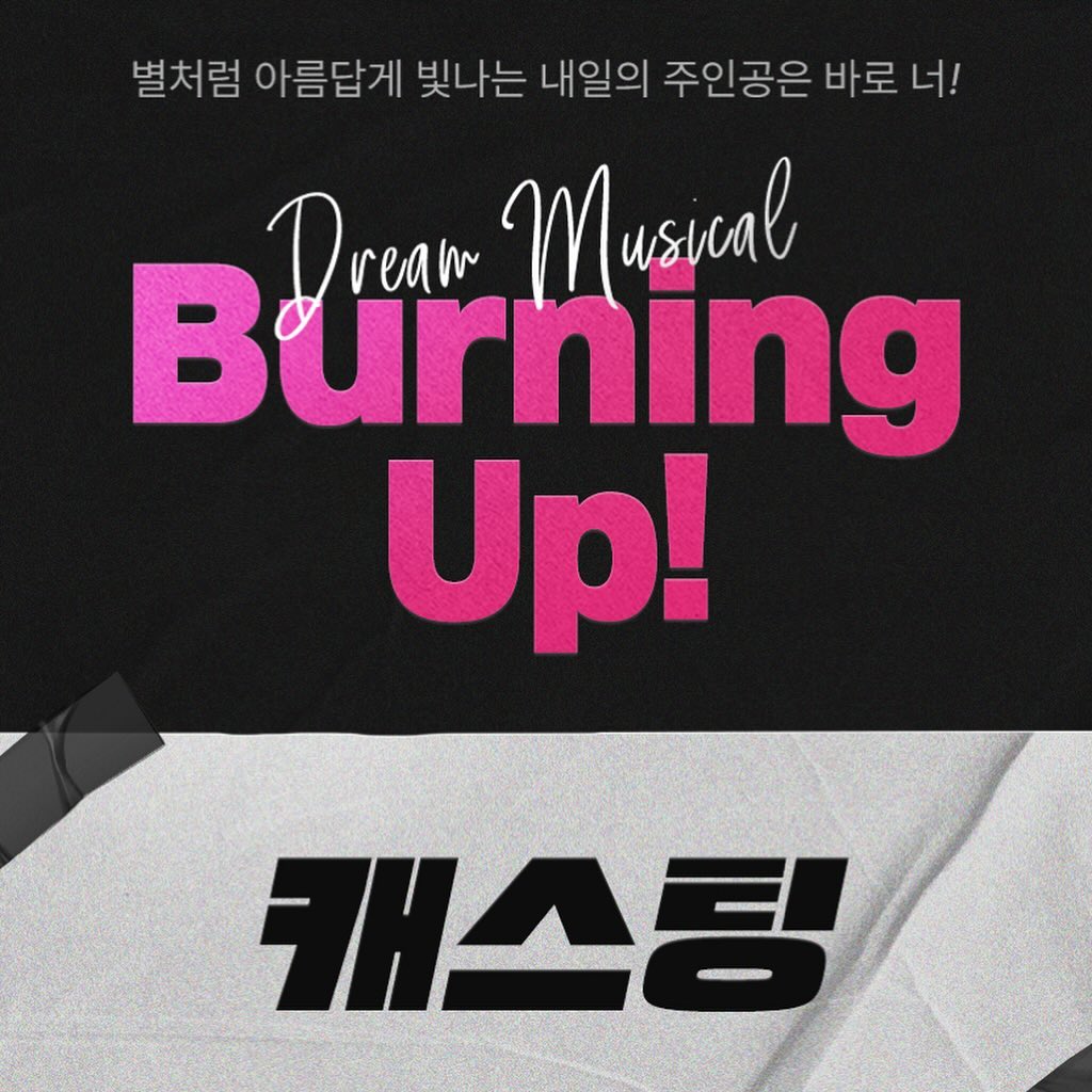 -
-
2024년 하반기 뮤지컬 버닝업 2차배우들과 함께 합니다.
당신의 꿈을 응원합니다

정다운역 
윤채희 
- xxae_xee 
황요셉 
- act_yosep 
성예록 
- yeah_roki.s 

유예나역 
유새힘
- saehim_yu 
조아름 
- beauty_jjo 
이유진 
- _e.uj_
김세영 
- seyeoung_04 

김준호역 
정현승 
- sagage1210 
홍윤화 
- yoonhwa_h
김호수
- kim_lake_
황요셉 
- act_yosep 

김현주역 
홍성은 
- honghong115 
유새힘 
- saehim_yu 
이영현 
- 2zero.0 
이유미 
- 2yooomi

정부정역 
김로언 
- dalgu_zo
황재훈 
- emp_h2 
홍윤화 
- yoonhwa_h

연출 윤다흰 heeniheeni 
음악 정다운 jeongdawn 
안무 윤이나 pink_banila 

극단 지우 ji_woo_company
대표 황기현 kihyun8601