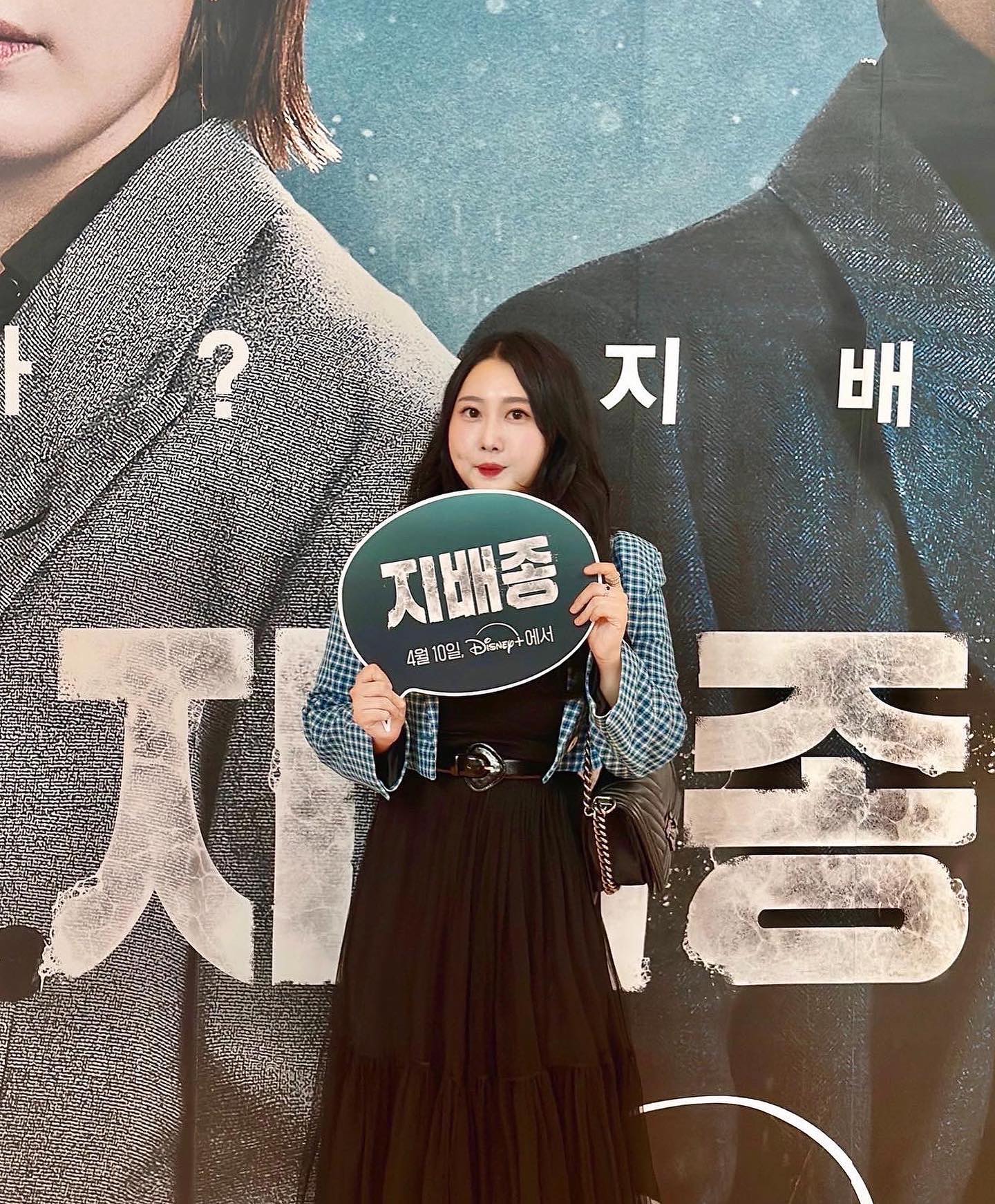 #광고 
기업행사 현장 같은 지배종 언팩 파티 다녀왔어요.
초대장과 웰컴 키트까지 프라이빗 하고요 👀✨

AI 스피커 헤이카카오에 <지배종> 물어보는데 
진짜 신기한 거 있죠? 인공 배양육이라는 소재가 
신선한 드라마 <지배종> 미래적인 소재의 
배경과 체험존 새로웠어요 👍🏻😆🎵✨

주지훈, 한효주, 이희준, 이무생 배우님들 ✨
오셔서 지배종 언팩 파티를 함께 즐겨 주셨어요. 
넘 유쾌하고 재밌는 시간이었는데요!! 한국에서 
흔하지 않은 소재로 정말 글로벌한 재밌는 
드라마가 될 것 같아 기대 됩니다.🎵😆👍🏻✨

4/10(수) 디즈니 플러스 에서 함께 감상해요.

disneypluskr #지배종언팩파티 #BloodFree 
#BF언팩파티 #지배종 #DisneyPlusKR
#Unpack_BloodFree #디즈니플러스
