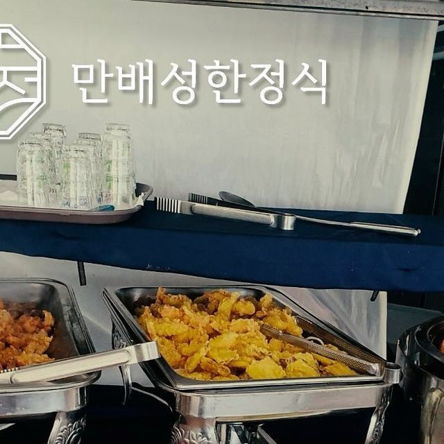 지안홀릭🌿 on Instagram: "#광고 - 돌잔치 뷔페 음식이 이정도면 너무나 만족이죠😊 음식이 너무 많아 사진을 다 못찍은건 안비밀🙈 다양한 뷔페 음식이 제공되서 좋고 피로