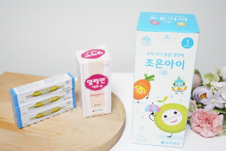 영유아비타민 조아제약 조은아이시럽 필수로 챙겨요