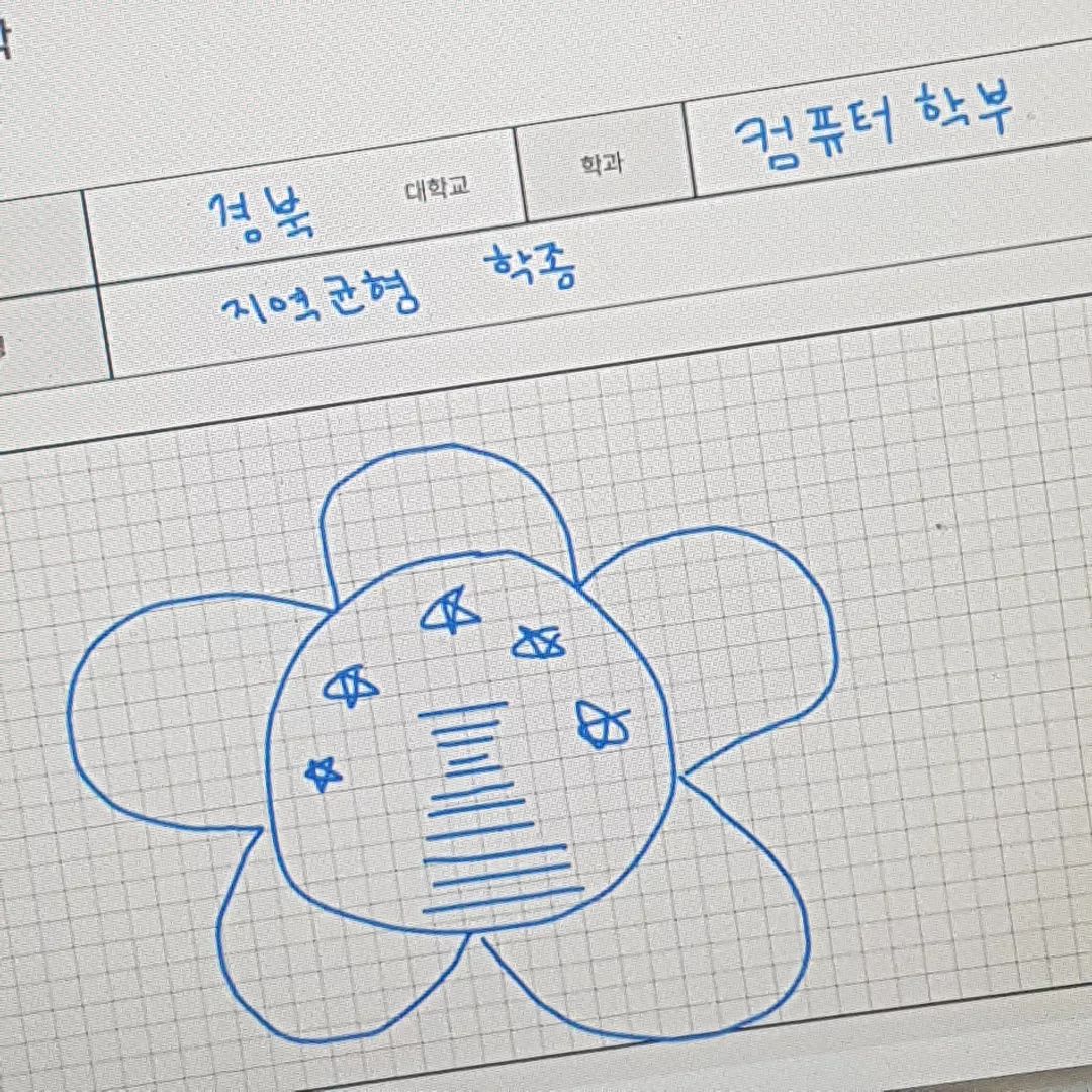 #메가스터디로그 #메가스터디